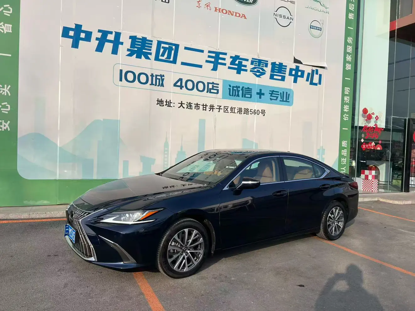 Lexus ES