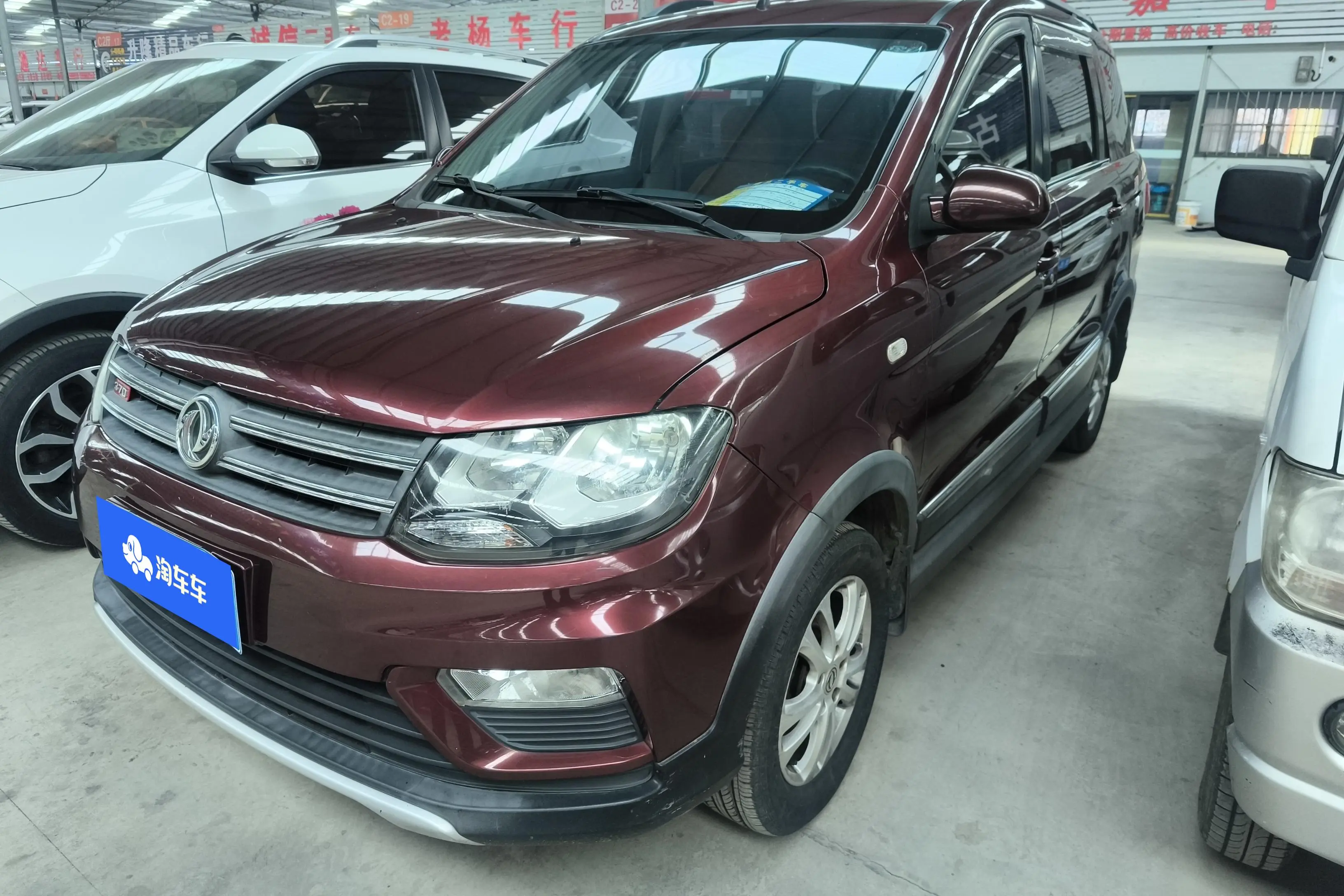 Dongfeng Fengon 370