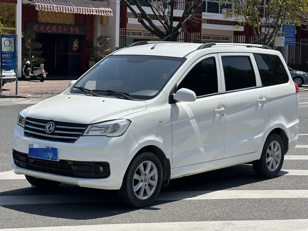 Dongfeng Fengon 330