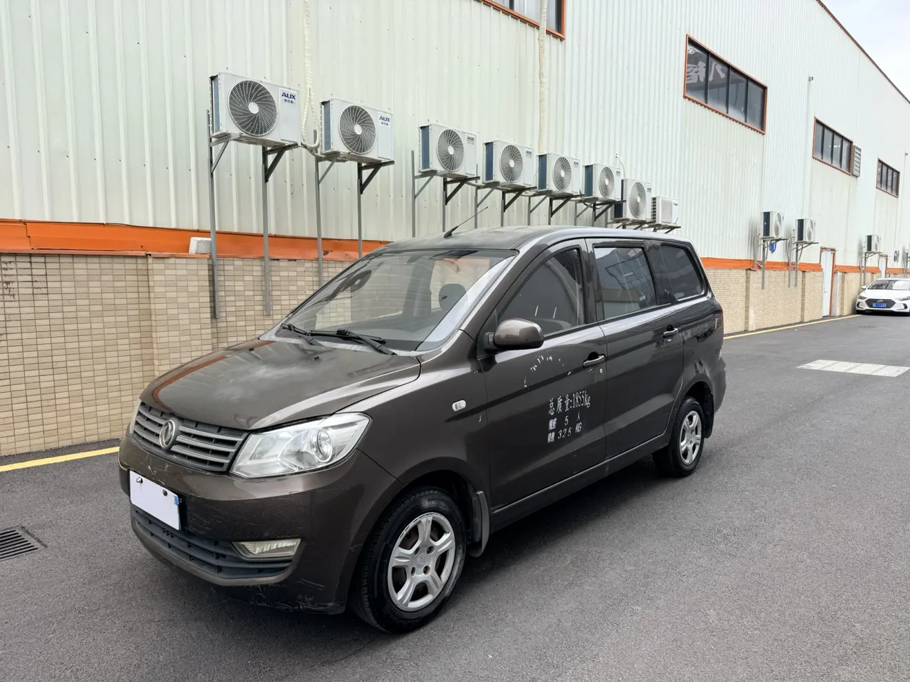 Dongfeng Fengon 330