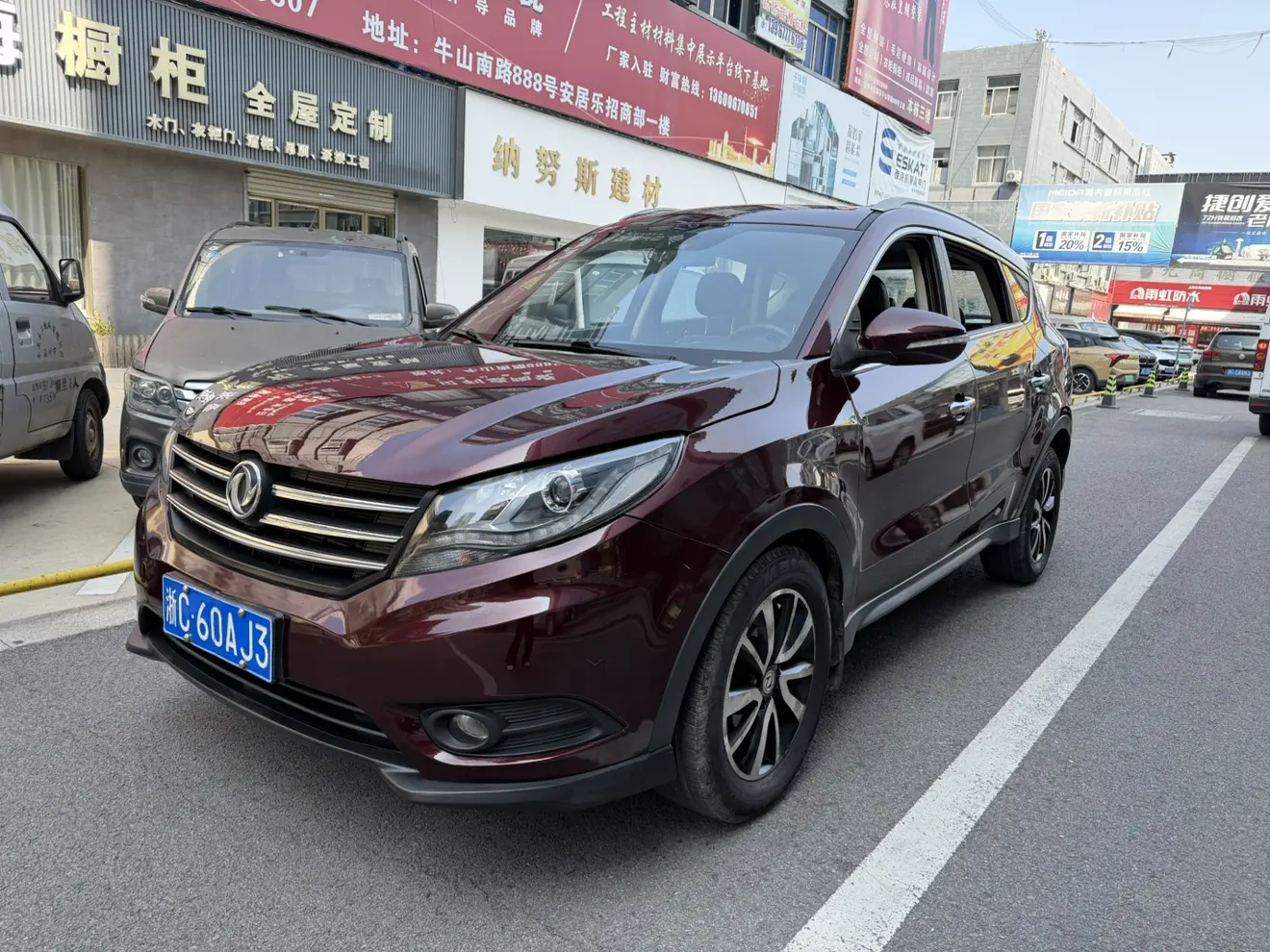 Dongfeng Fengon 580