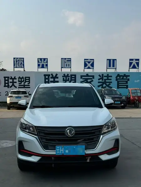 catalog-car-2