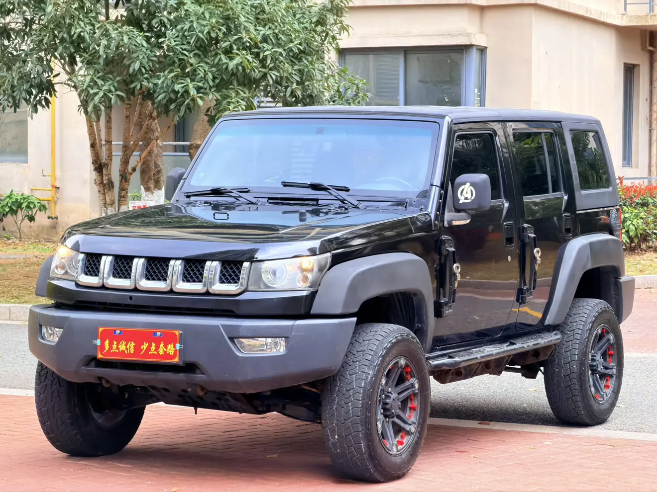 BAIC Beijing Off-road BJ40