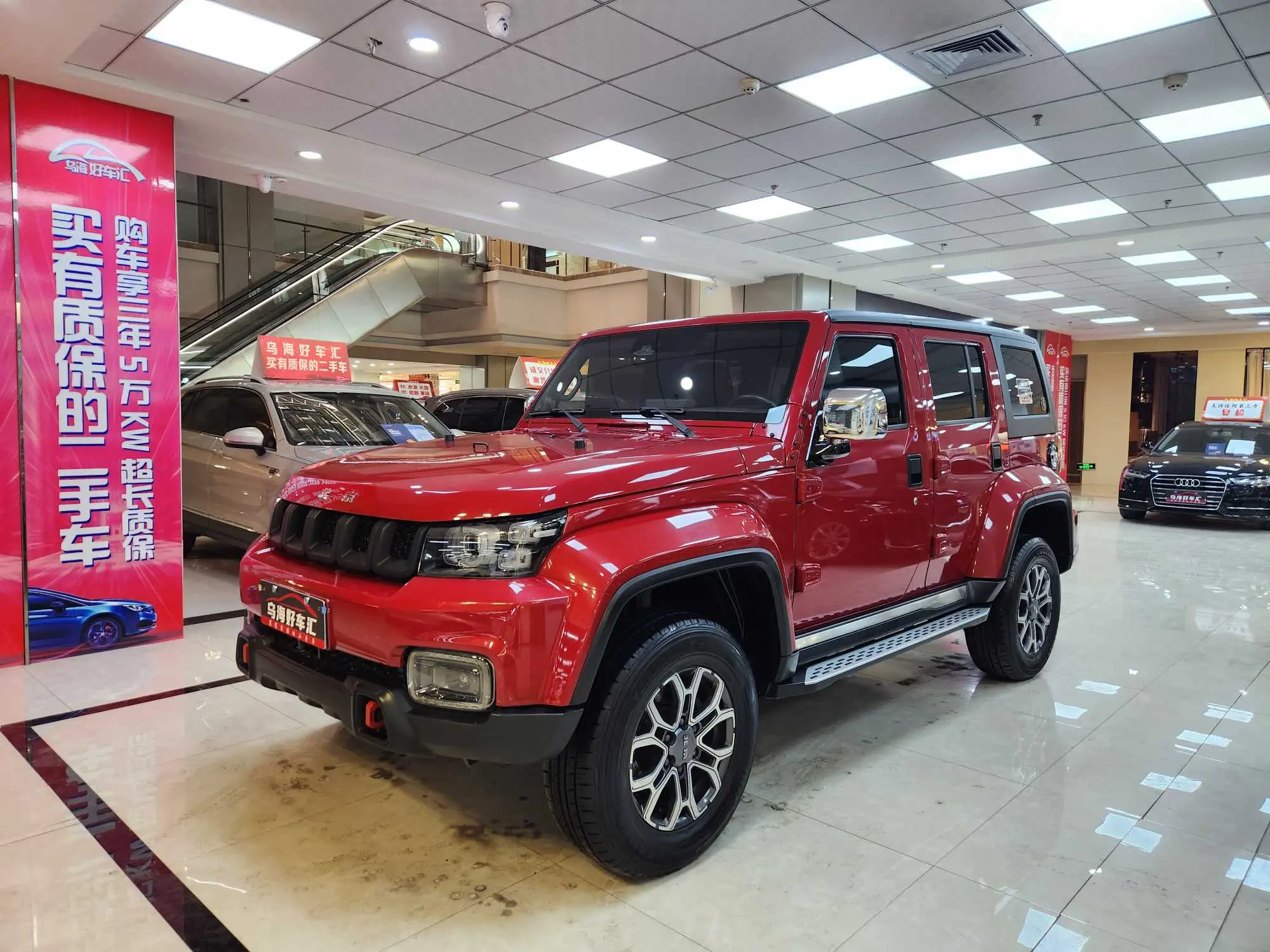 BAIC Beijing Off-road BJ40