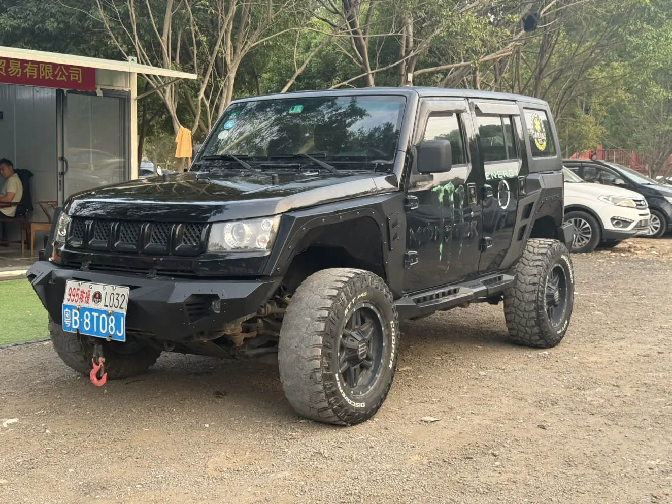 BAIC Beijing Off-road BJ40