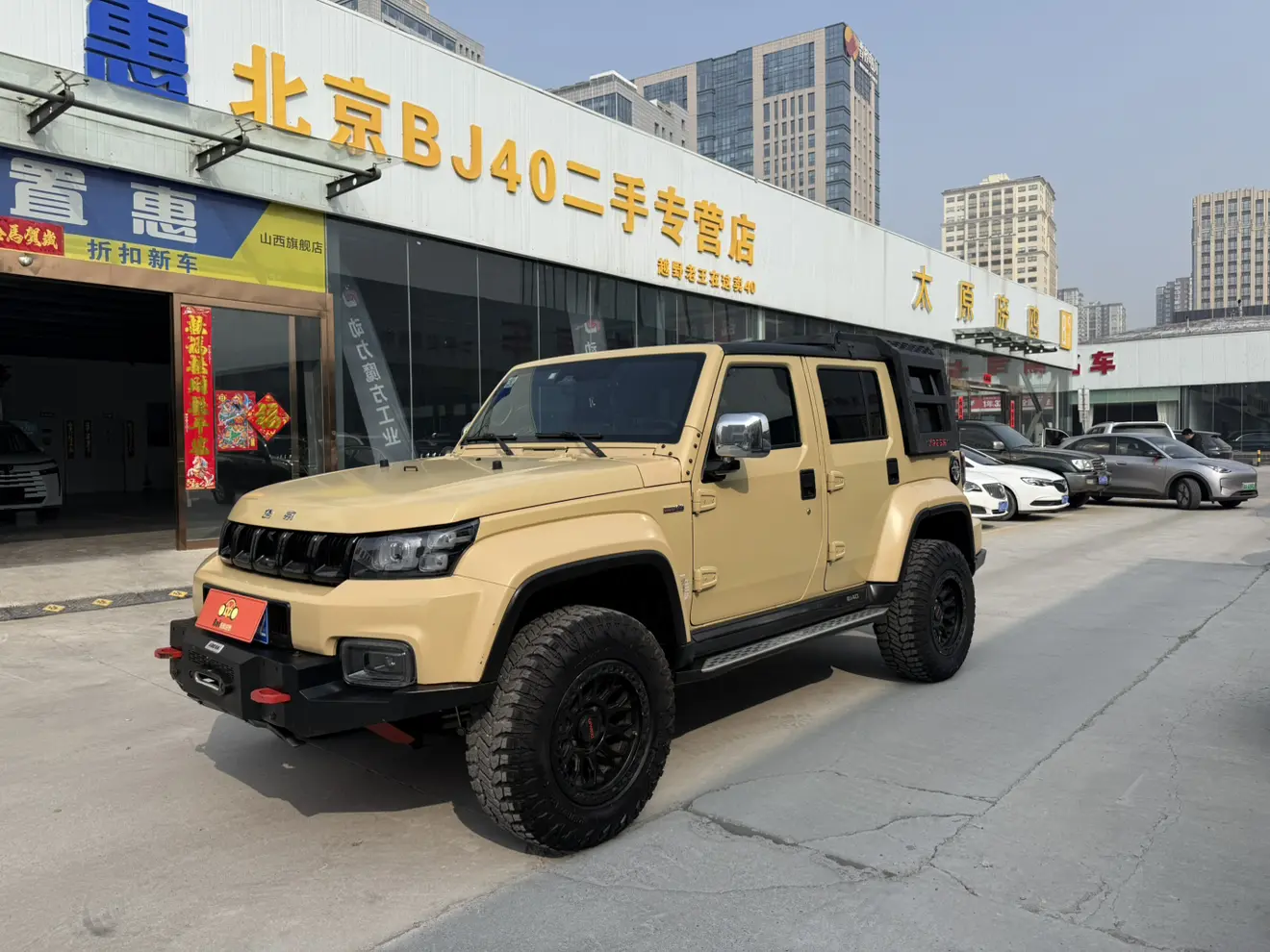 BAIC Beijing Off-road BJ40