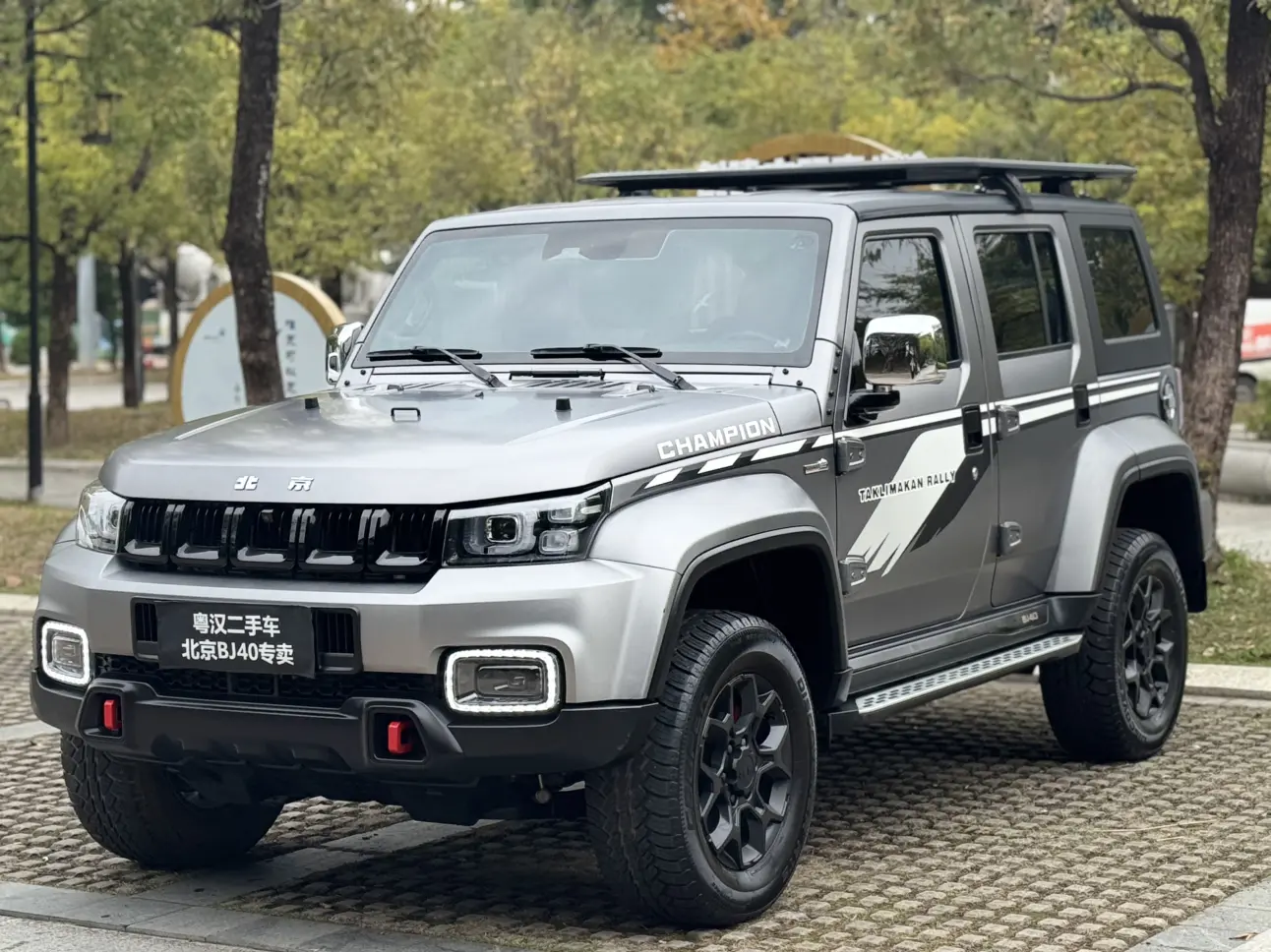 BAIC Beijing Off-road BJ40