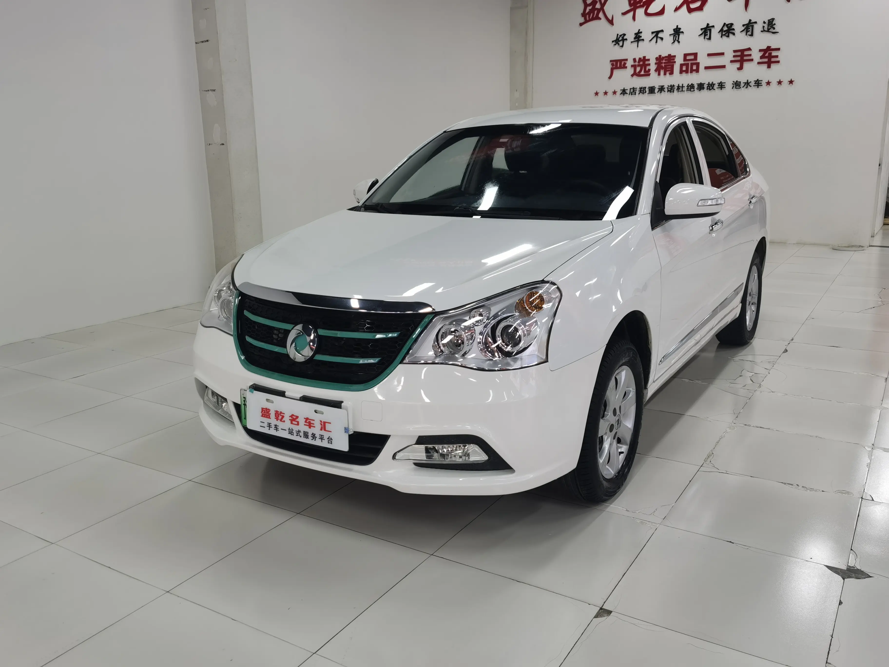 Dongfeng Junfeng E17