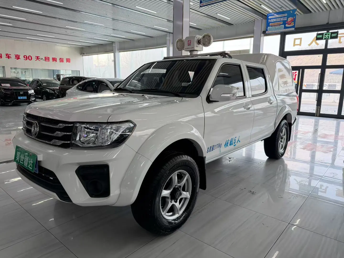 Dongfeng Ruiqi