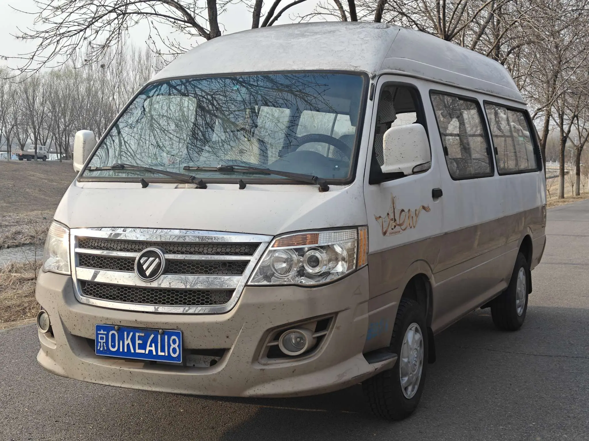 Foton Futian scenery