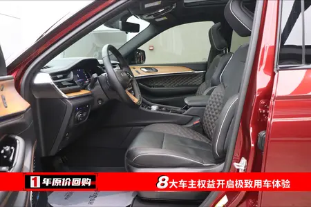 catalog-car-27
