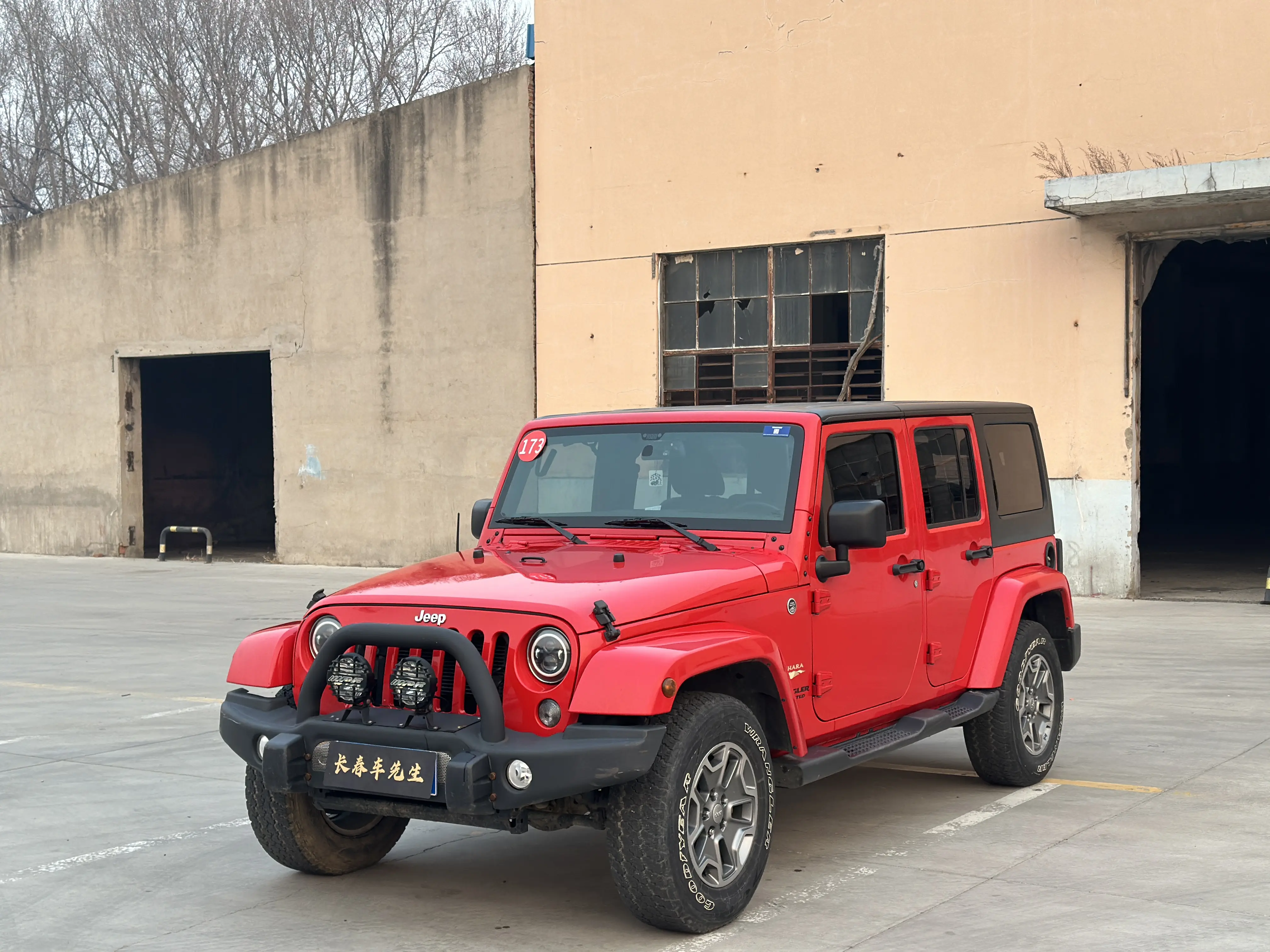 Jeep Wrangler