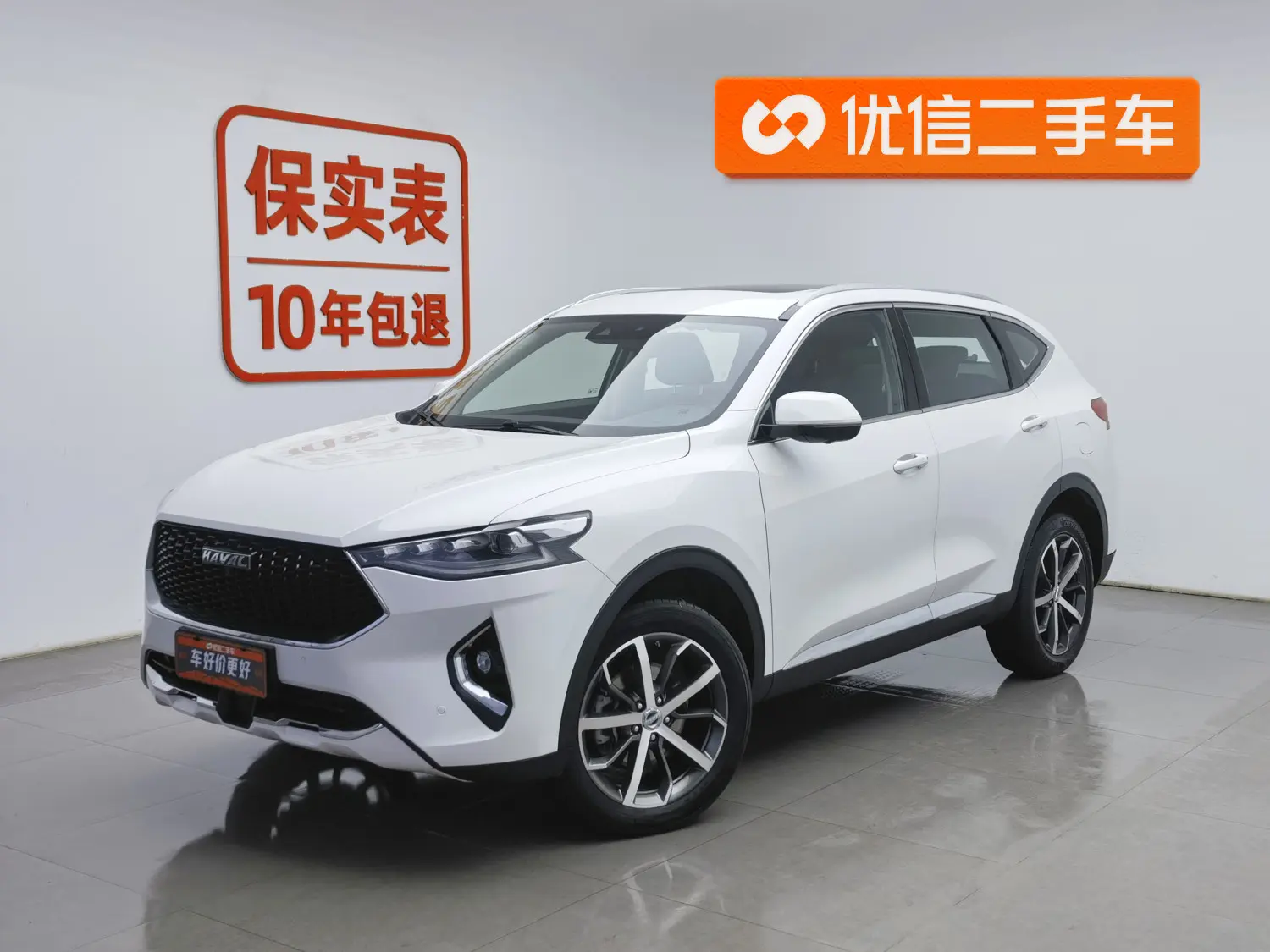 Haval F7