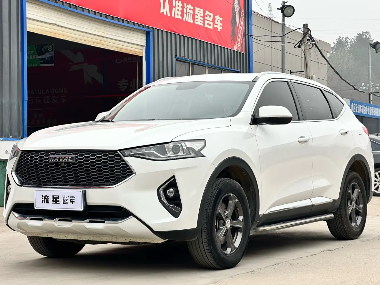 Haval F7