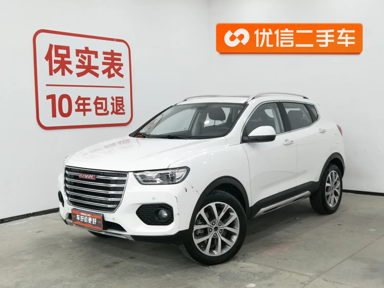 Haval H2s