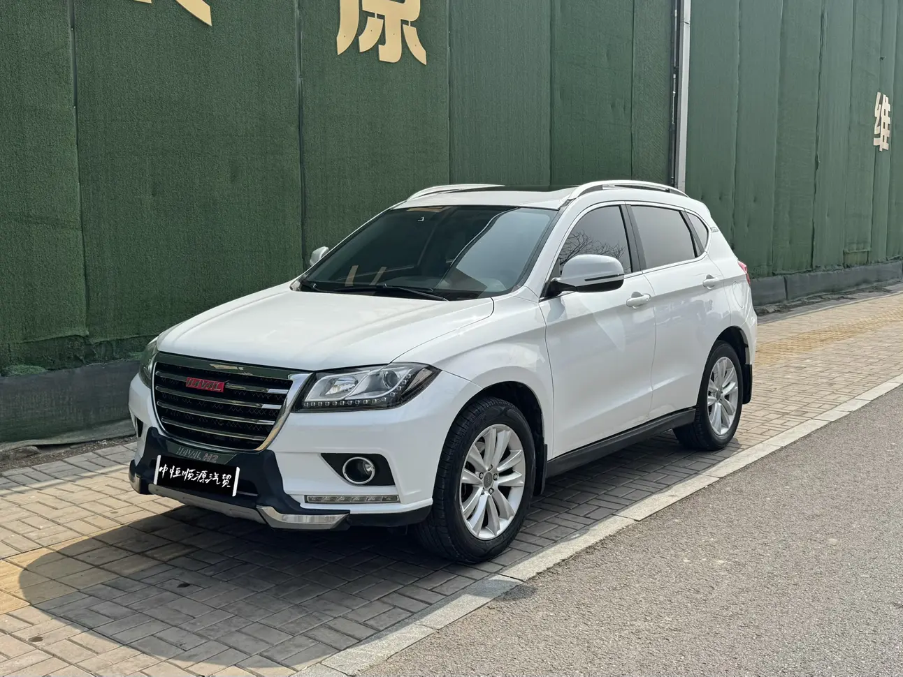 Haval H2