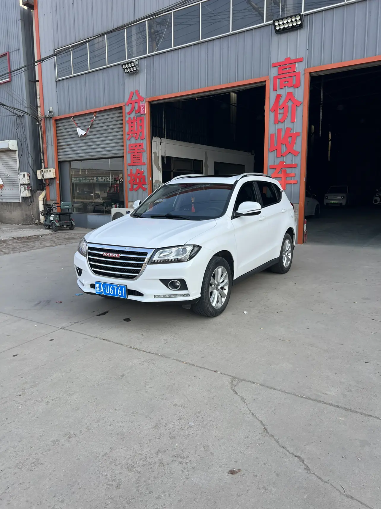 Haval H2