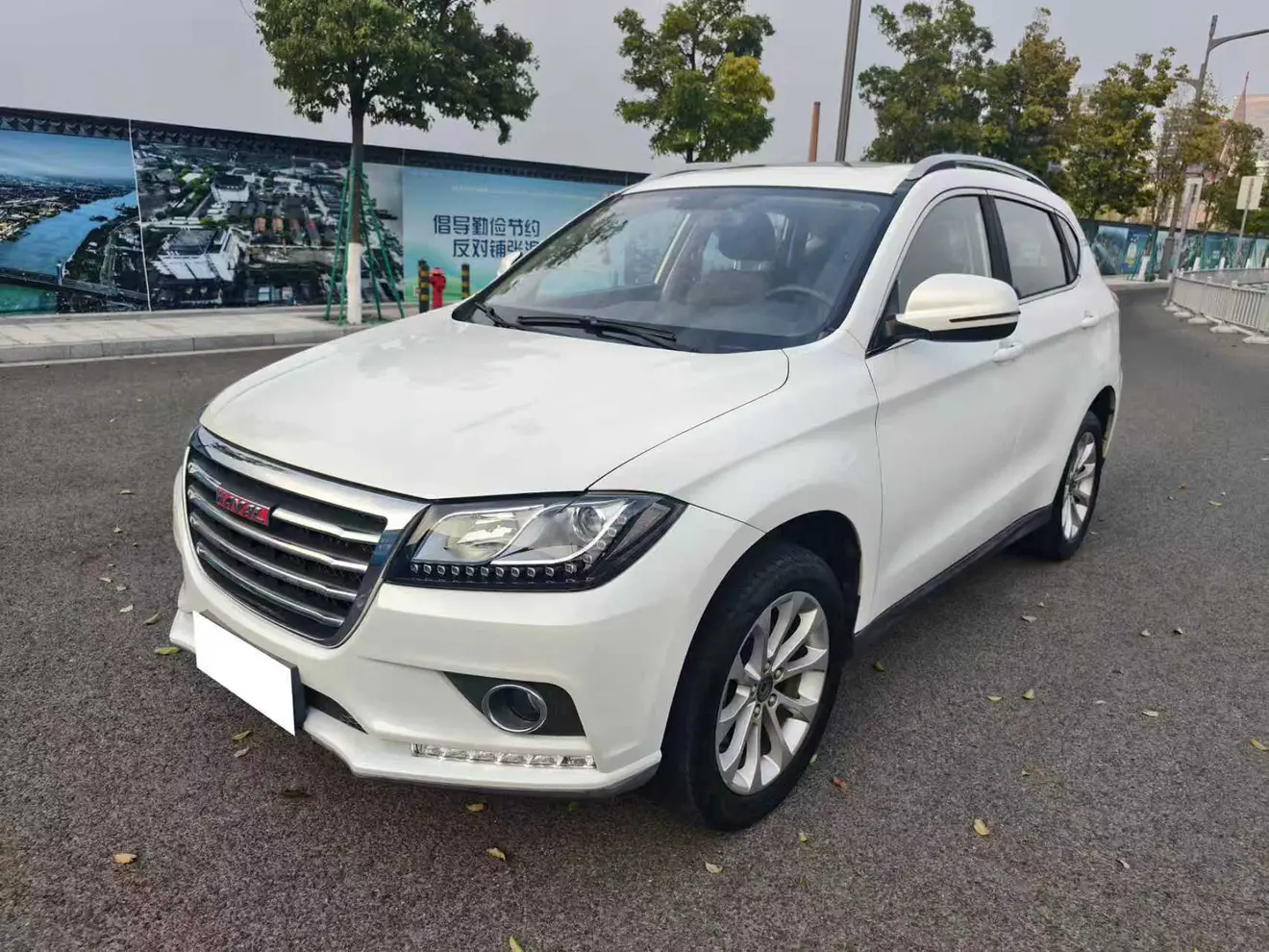Haval H2