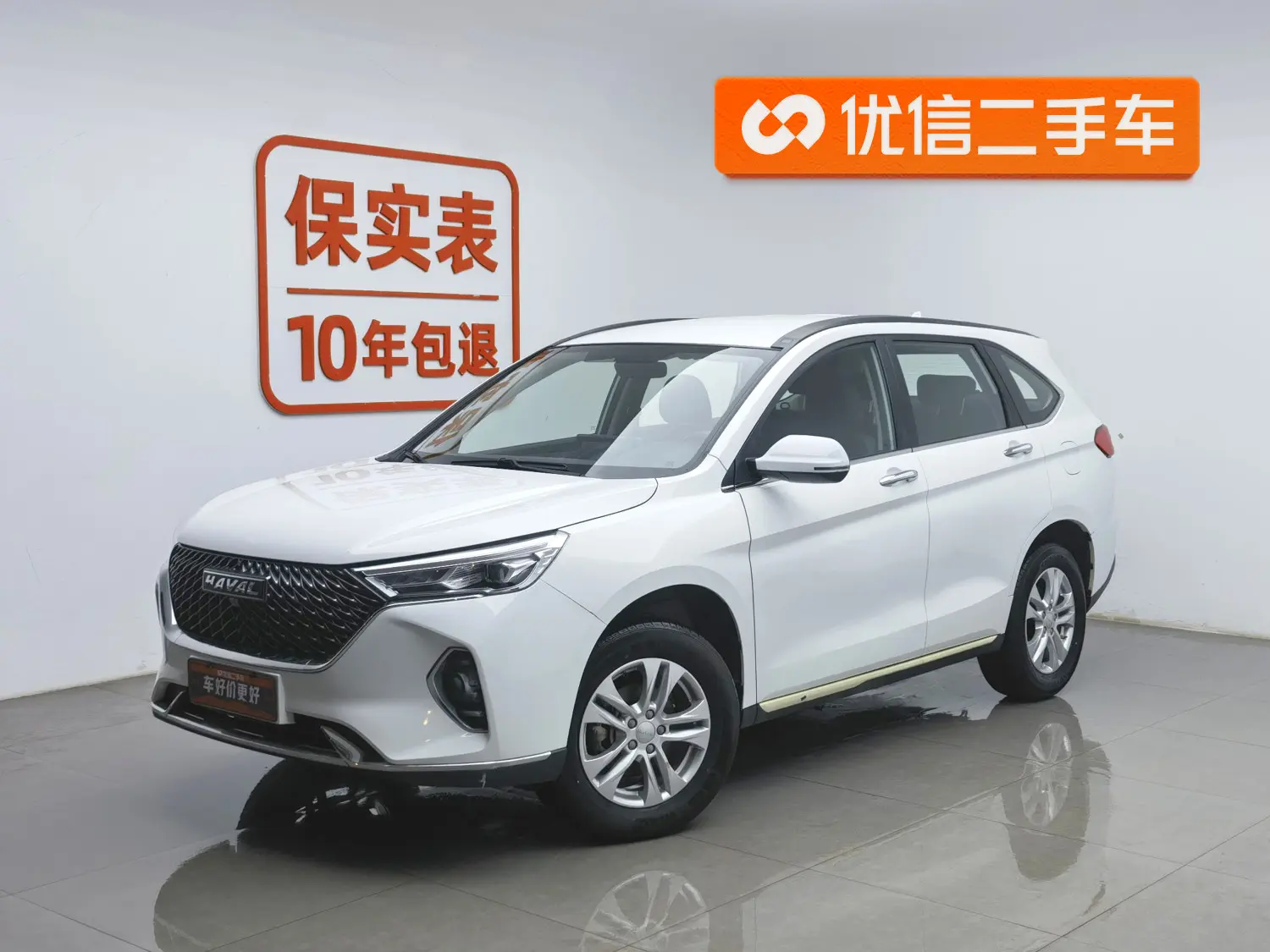 Haval M6