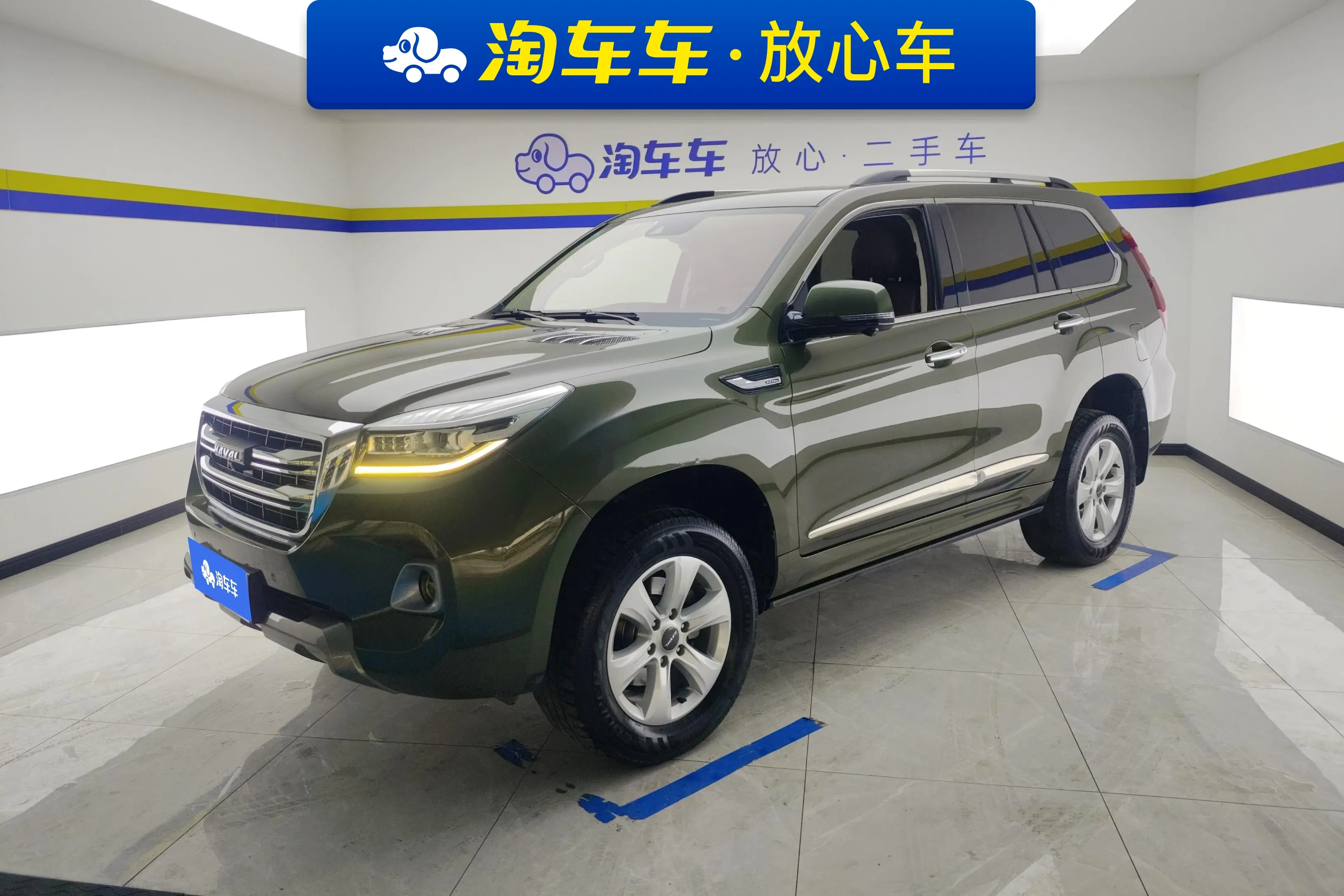 Haval H9
