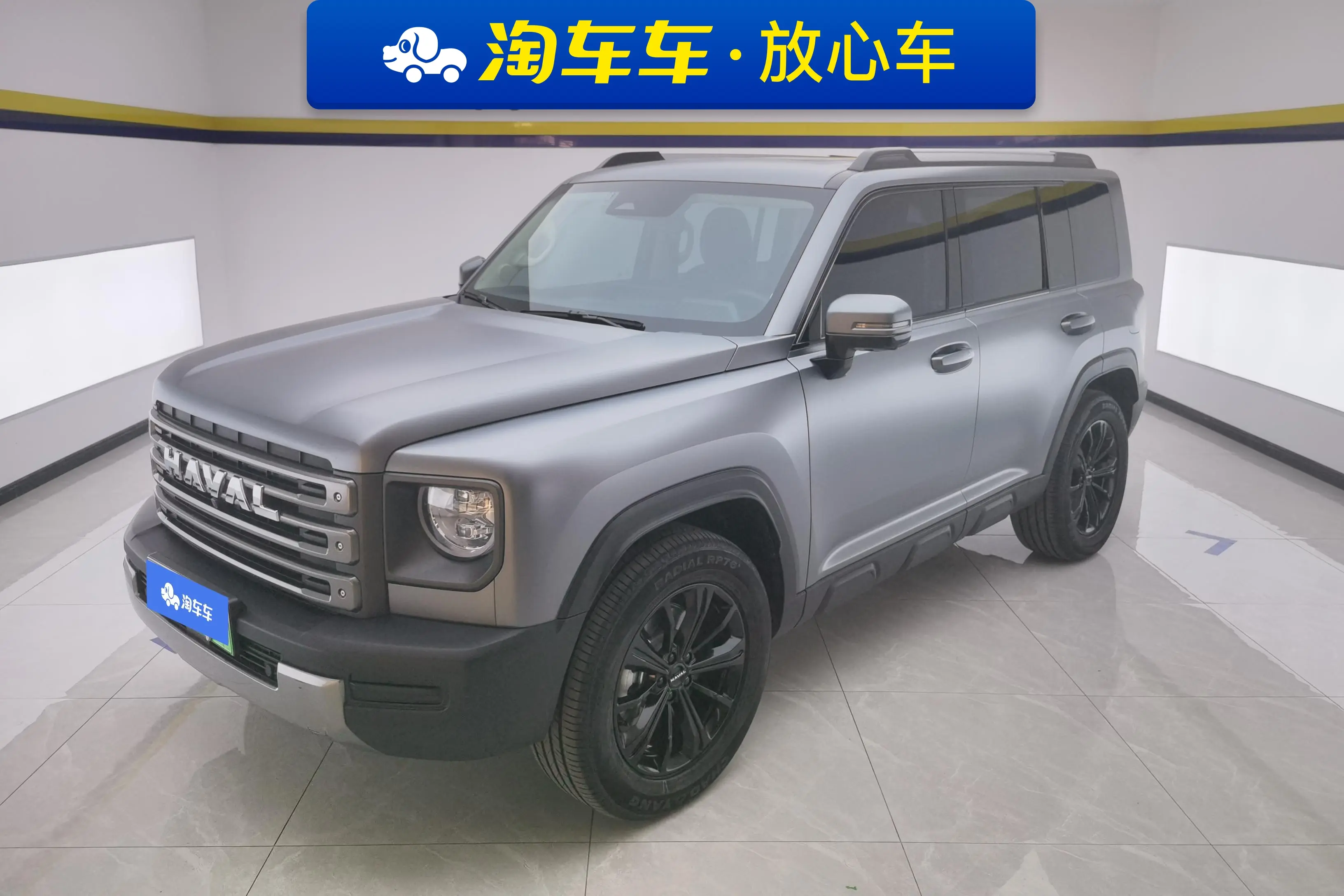 Haval Raptors PHEV