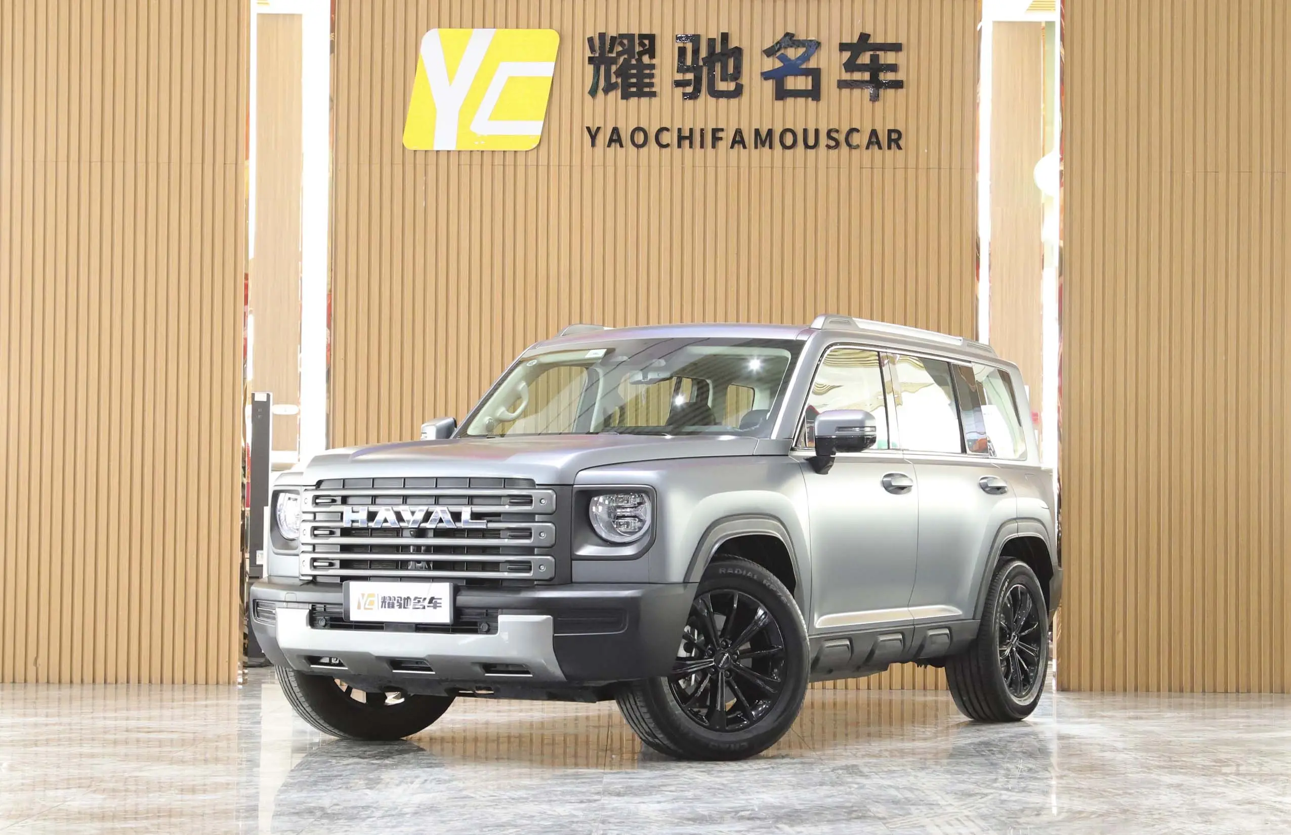 Haval Raptors PHEV