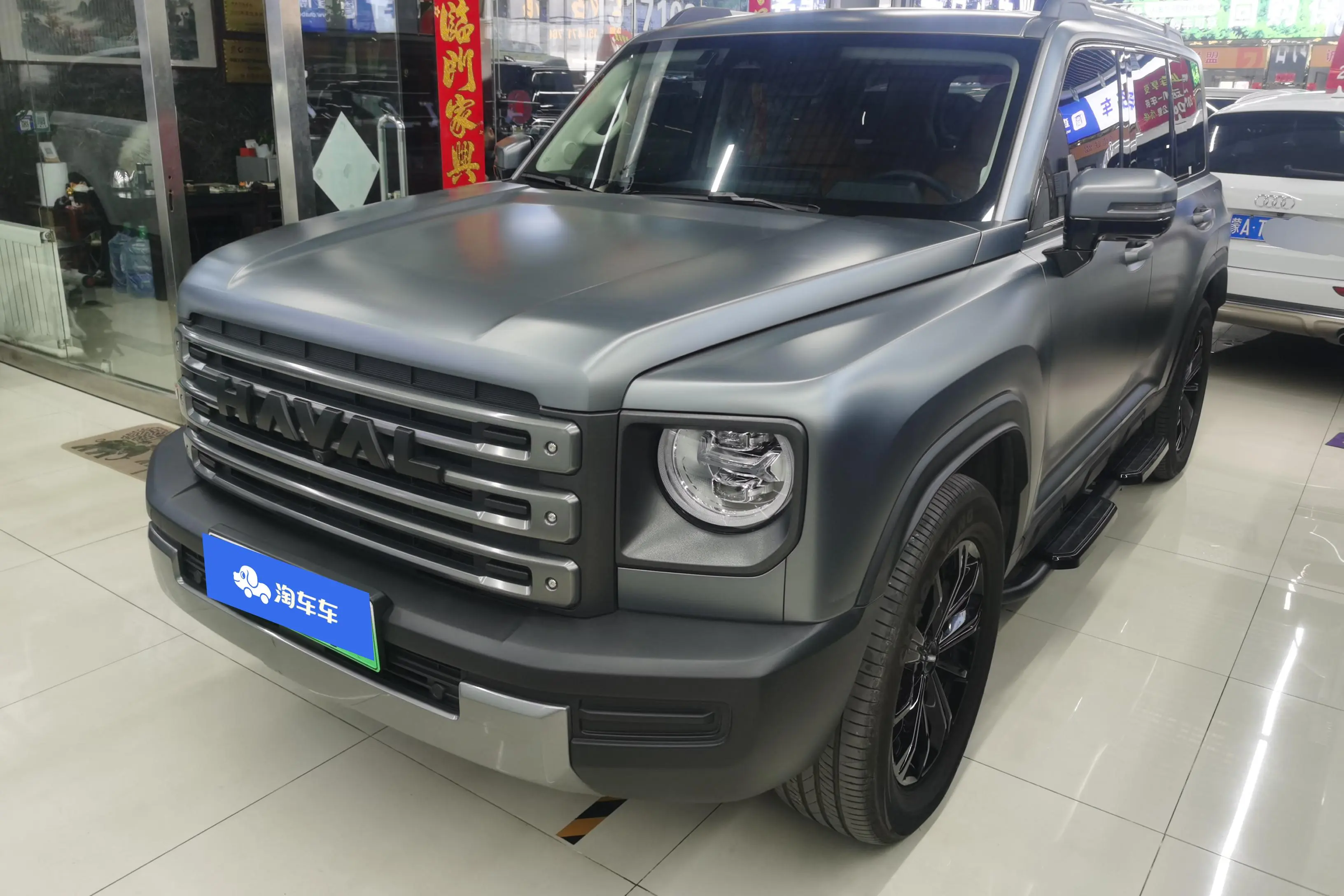 Haval Raptors PHEV