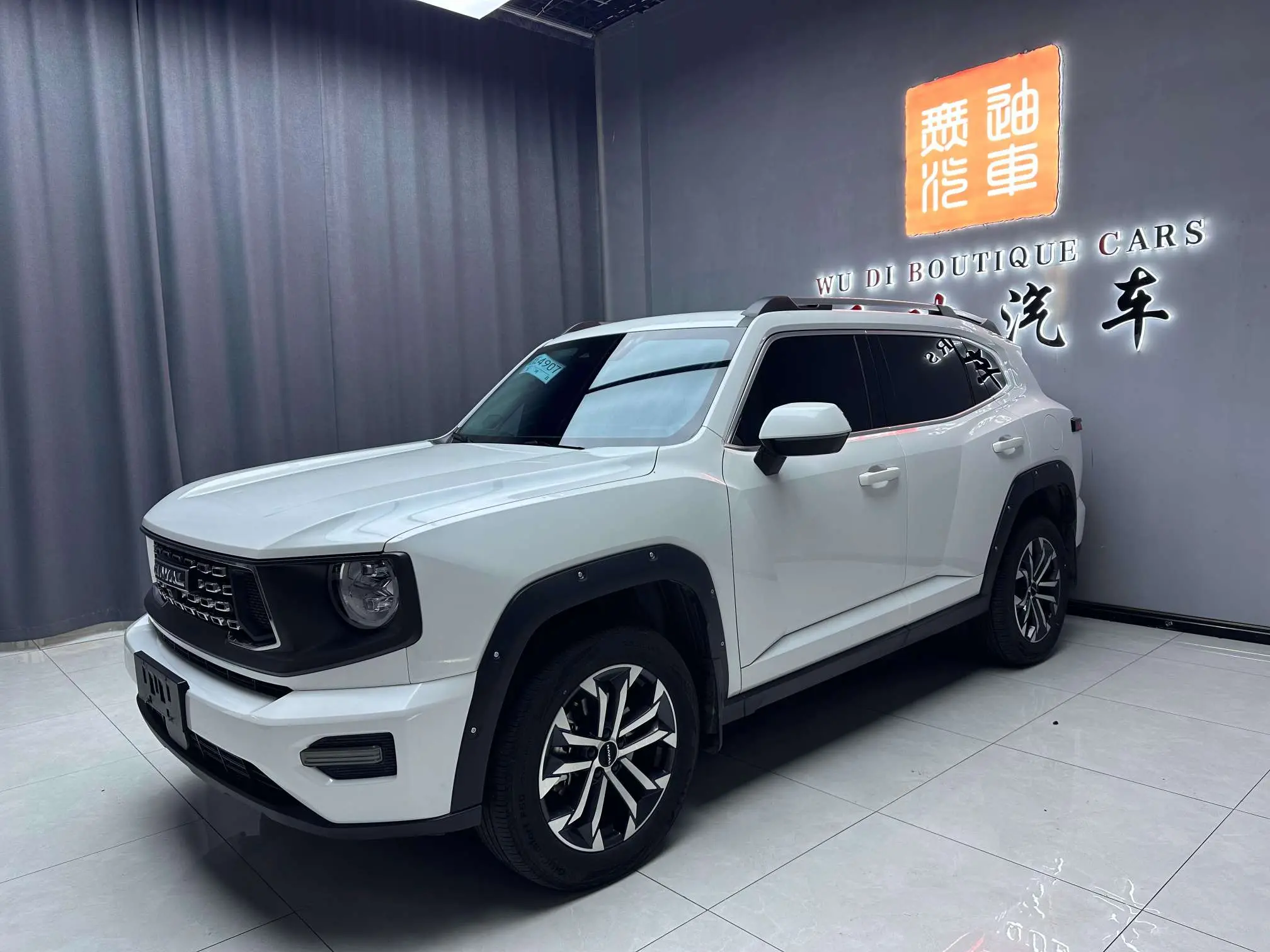 Haval Big Dog PLUS