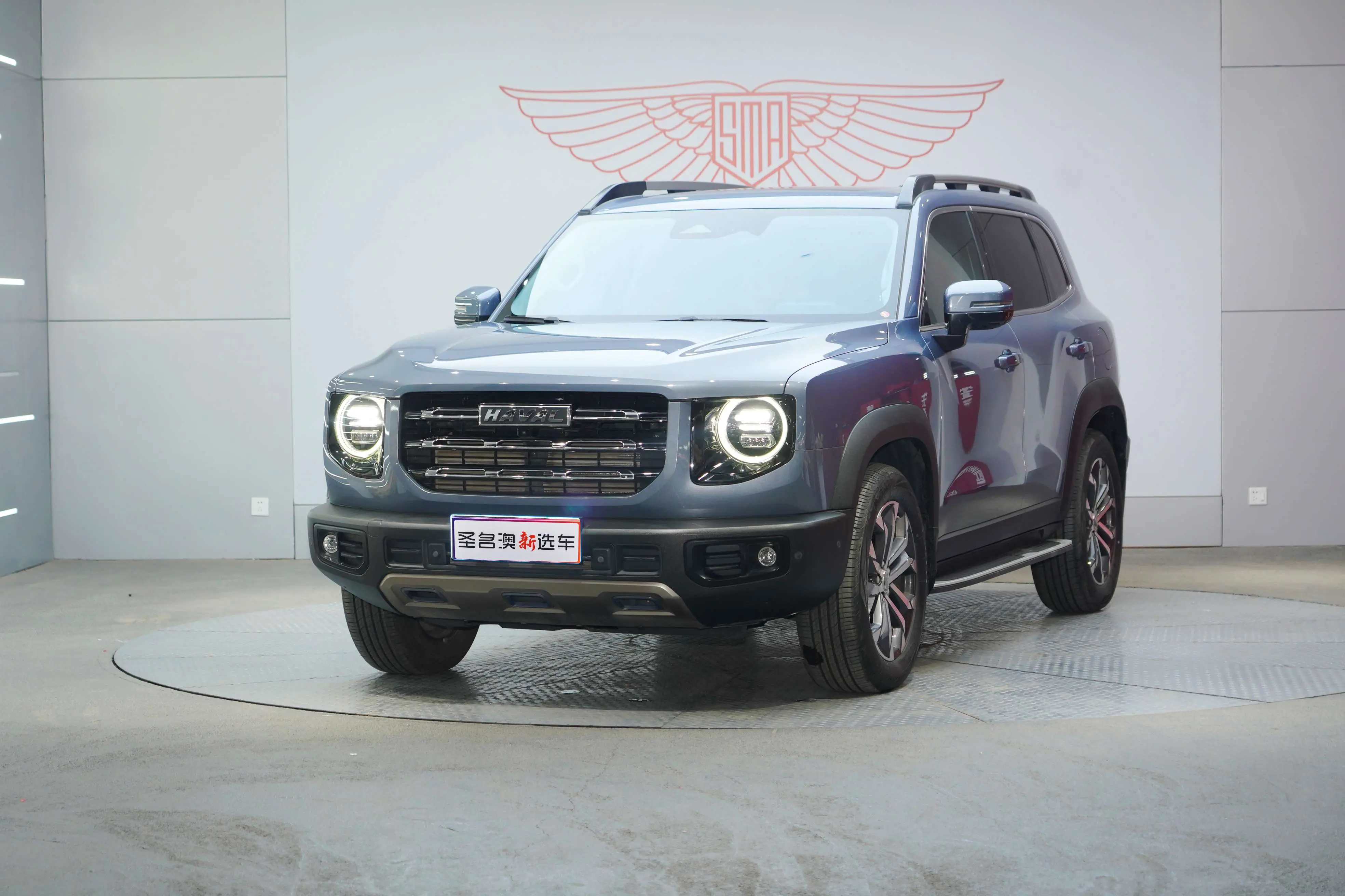 Haval Dargo