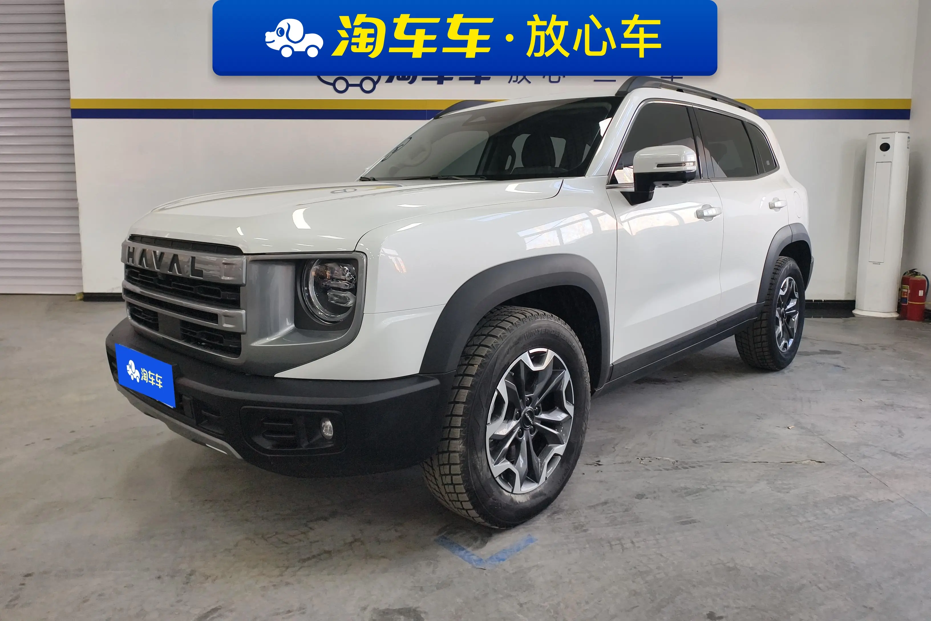 Haval Dargo