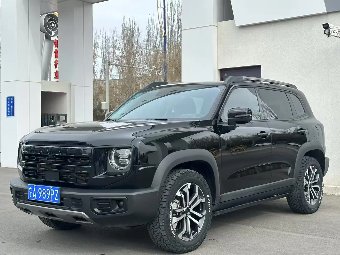 Haval Dargo