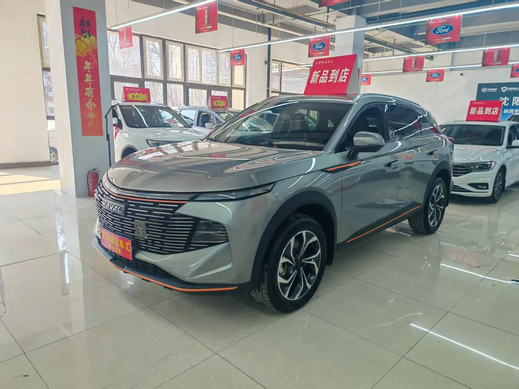 Haval Beast