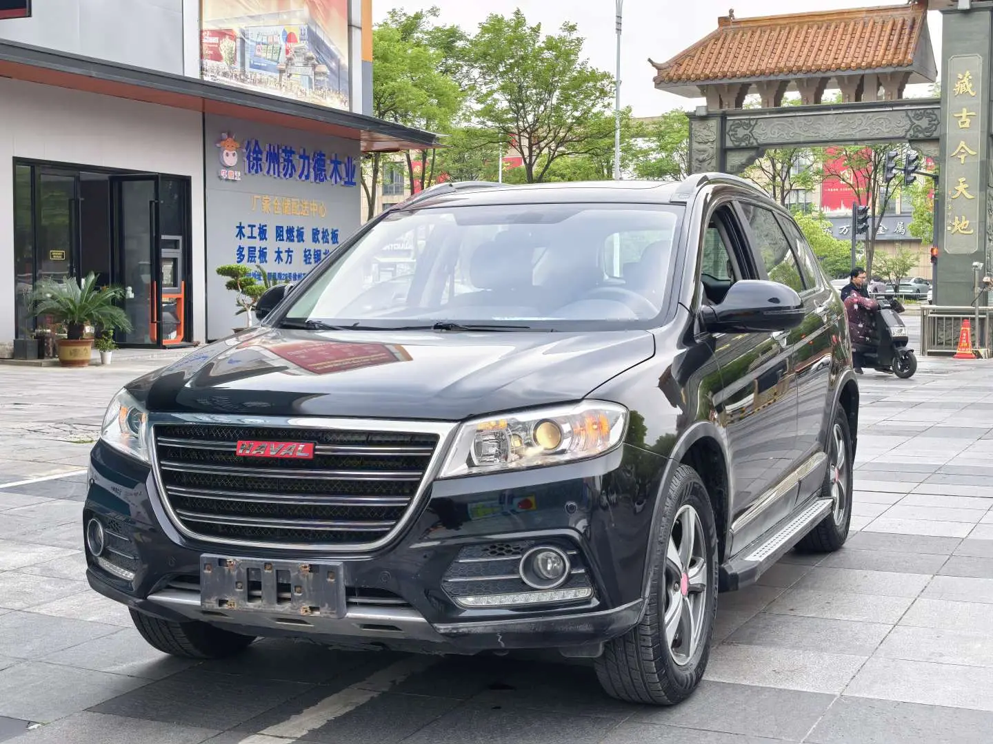 Haval H6