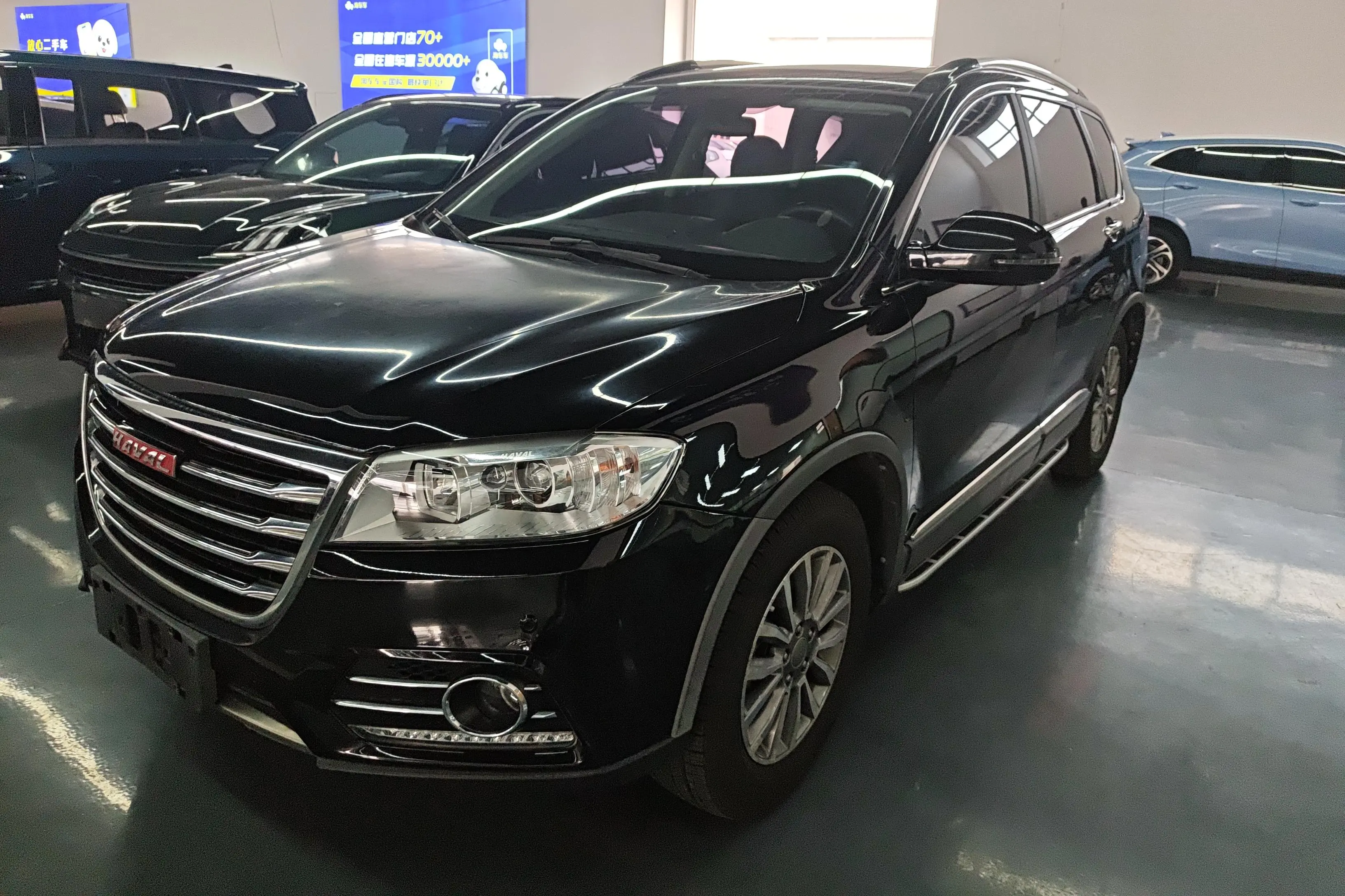 Haval H6
