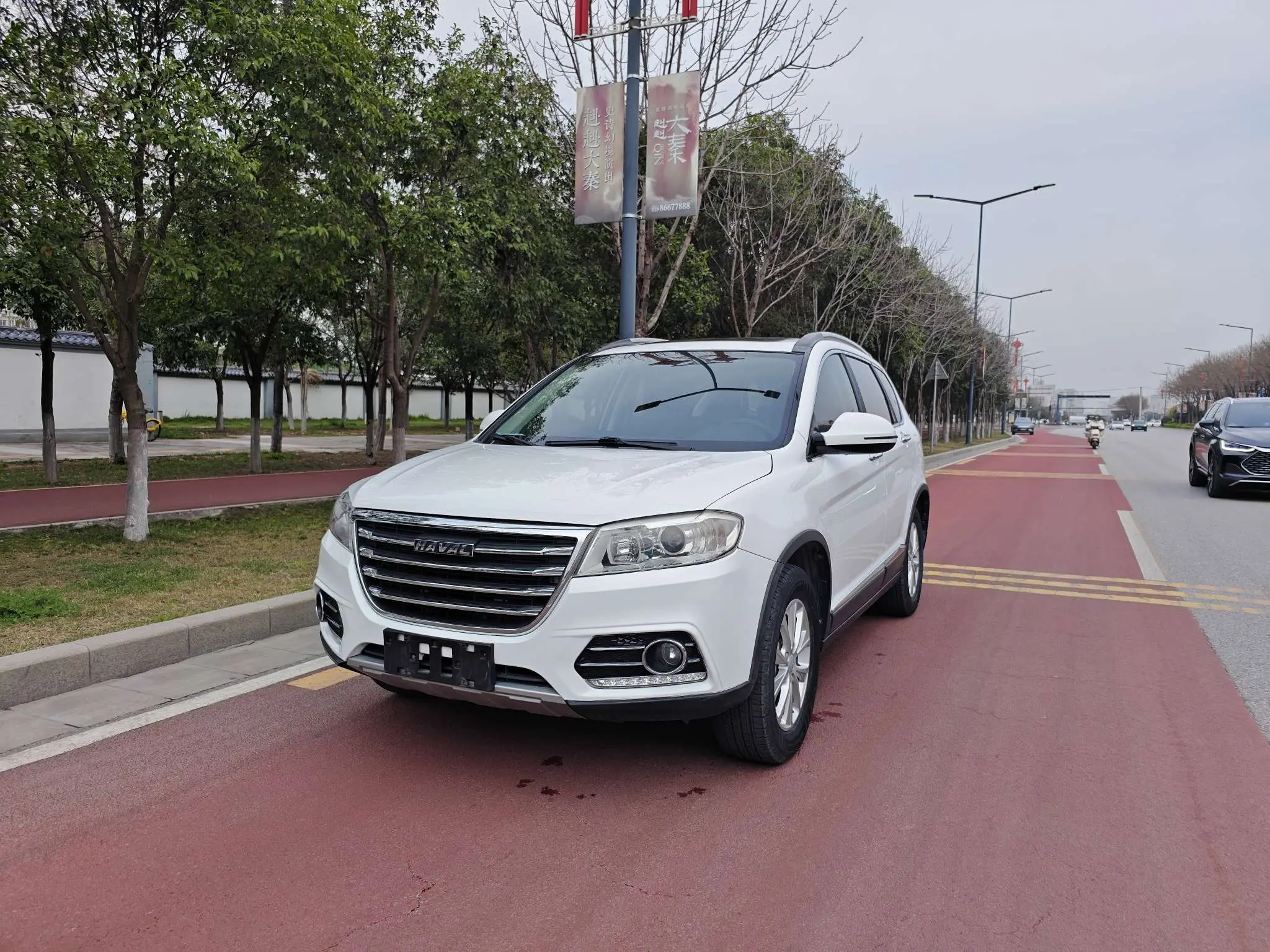 Haval H6