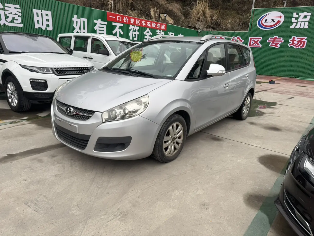 Jiangxi Ruifeng M2