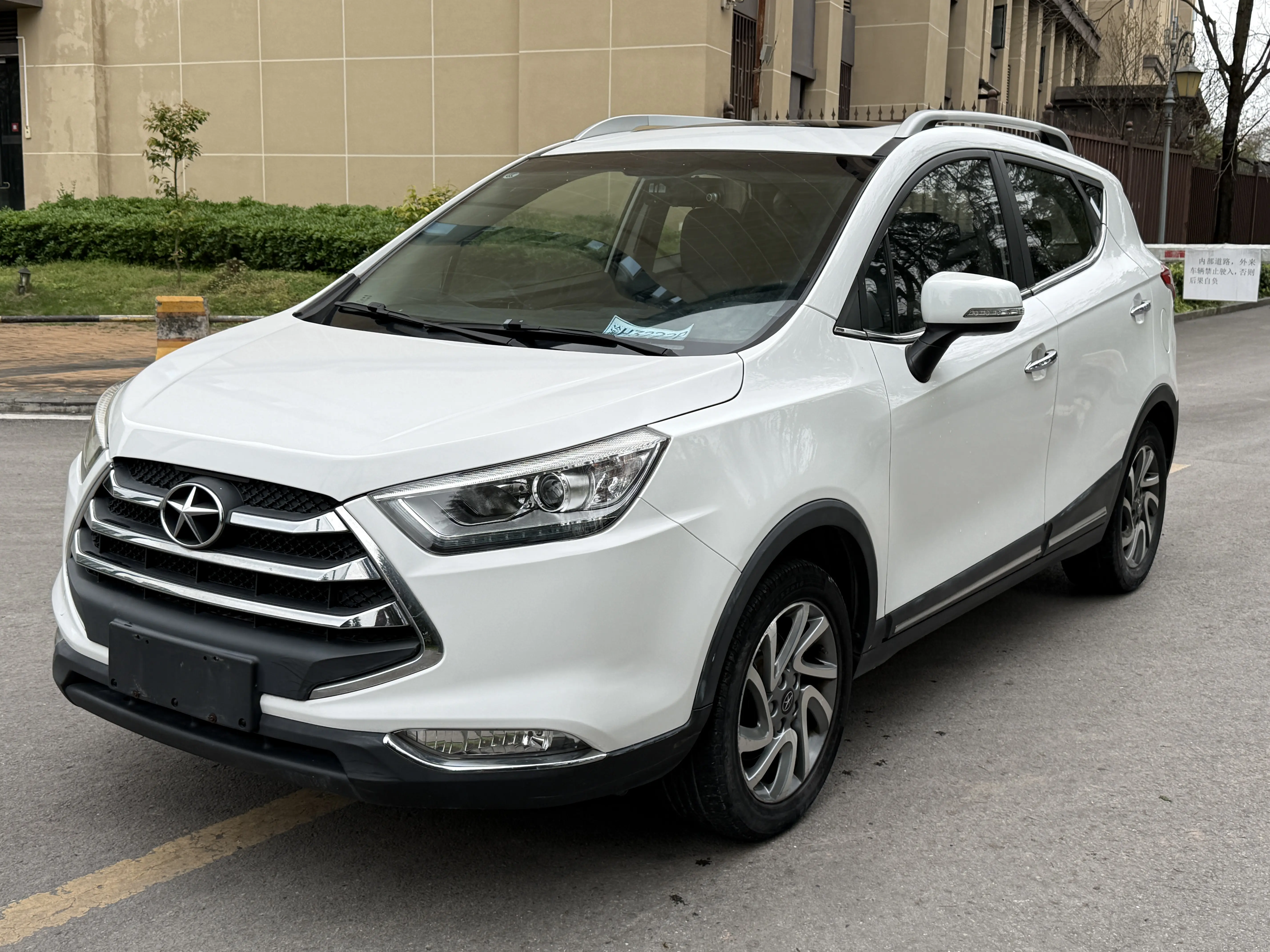 Jiangxi Ruifeng S3