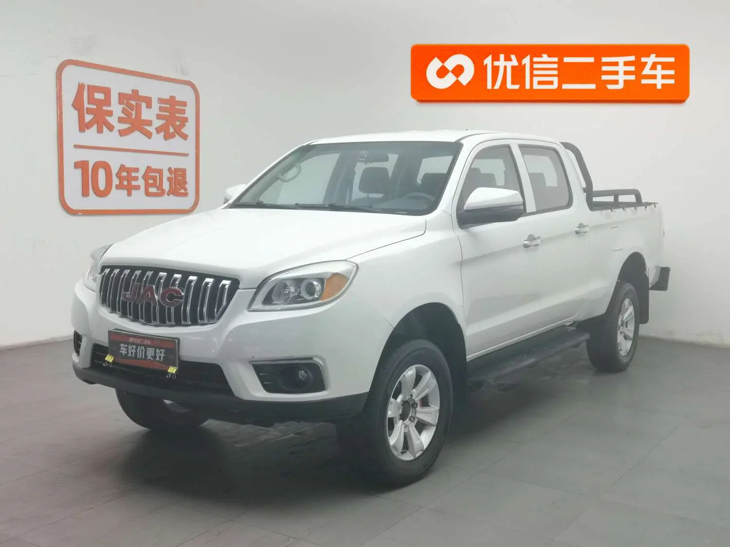 Jiangxi JAC T6