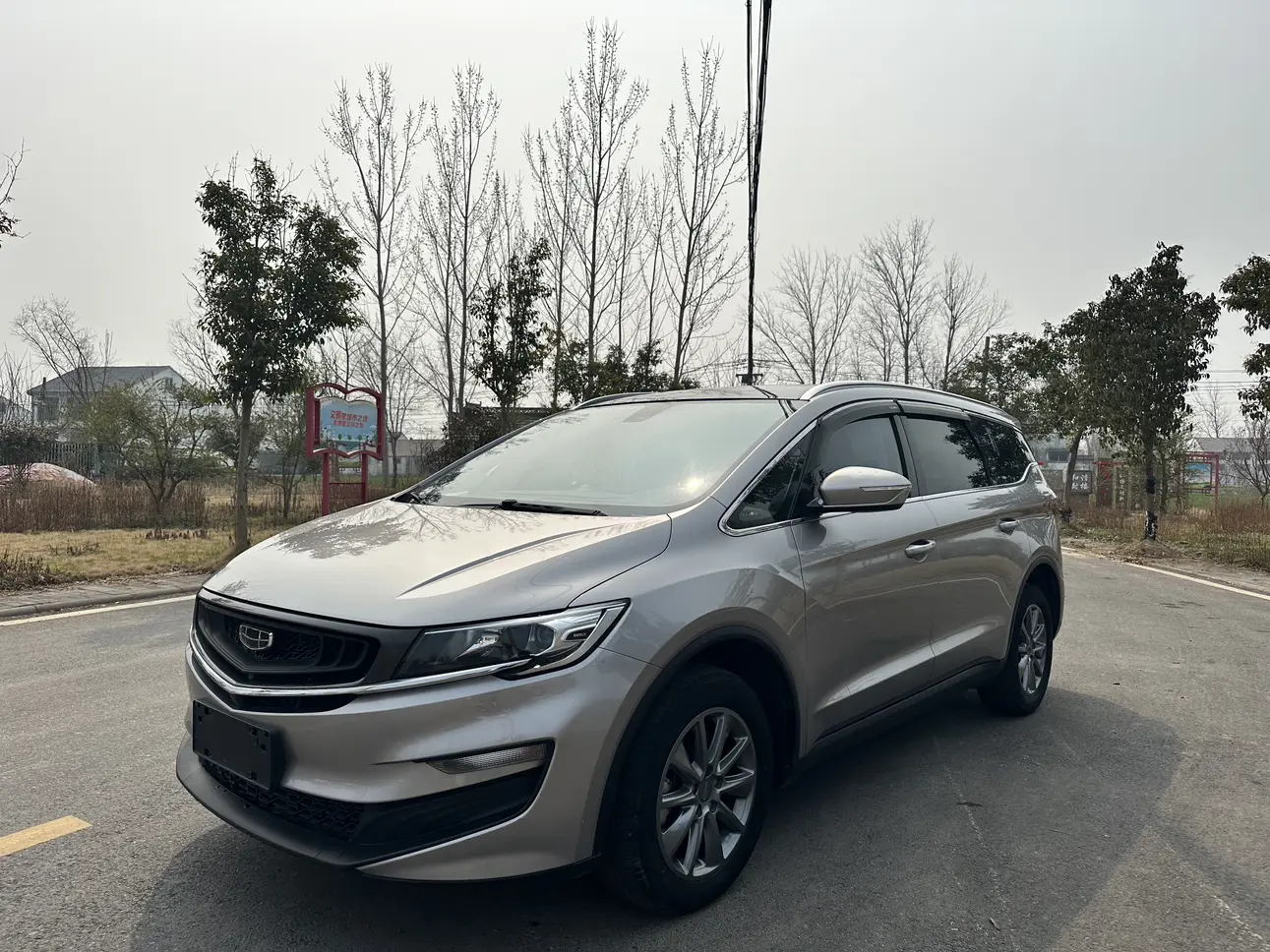 Geely Jiaji