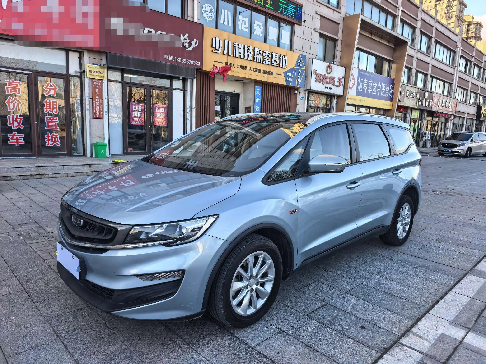 Geely Jiaji