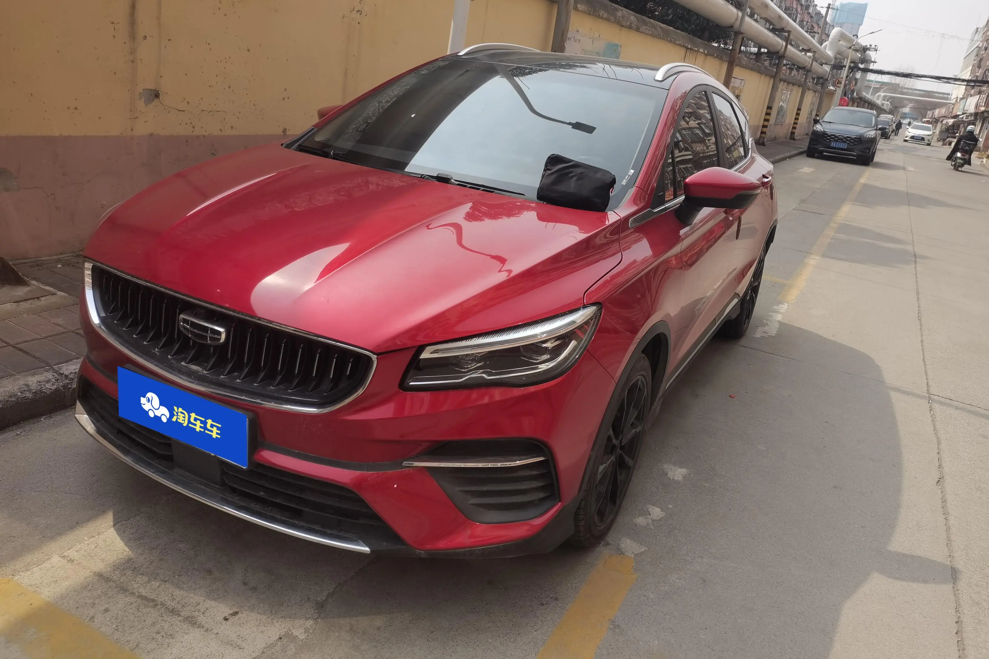 Geely Emgrand S