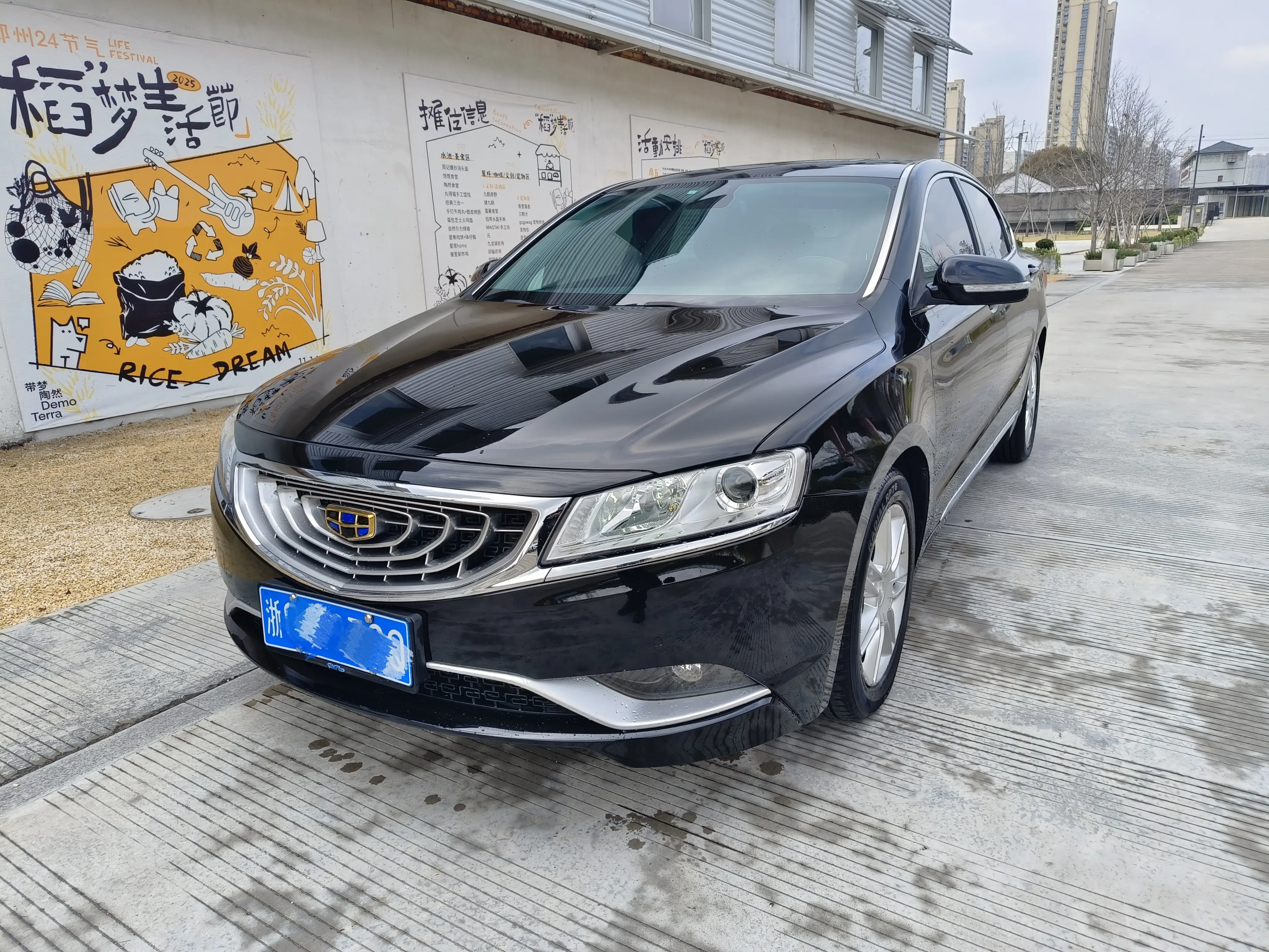 Geely Borui