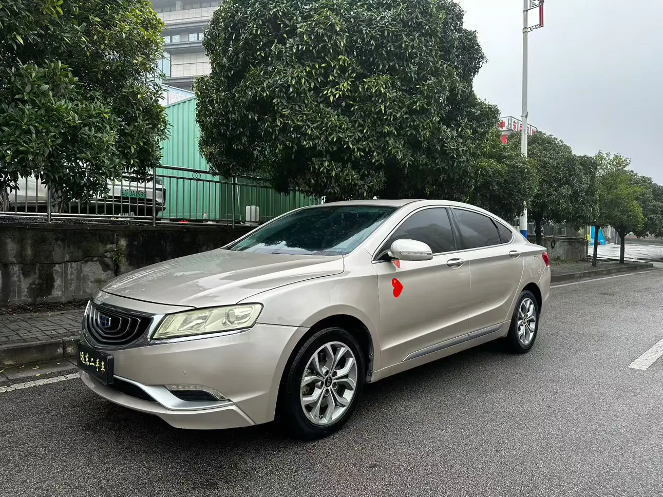 Geely Borui