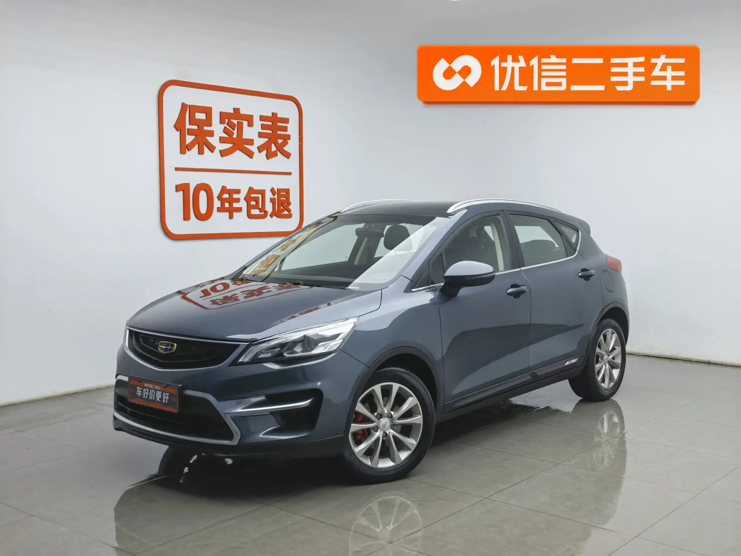 Geely Emgrand GS  из Китая