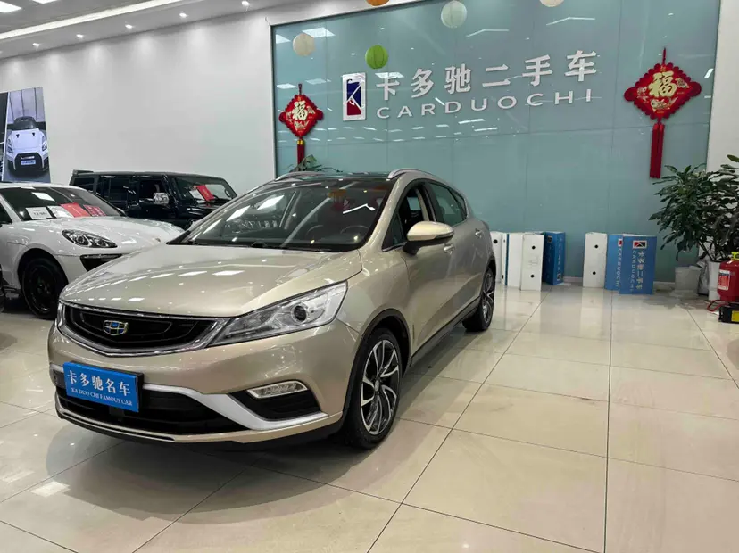 Geely Emgrand GS  из Китая