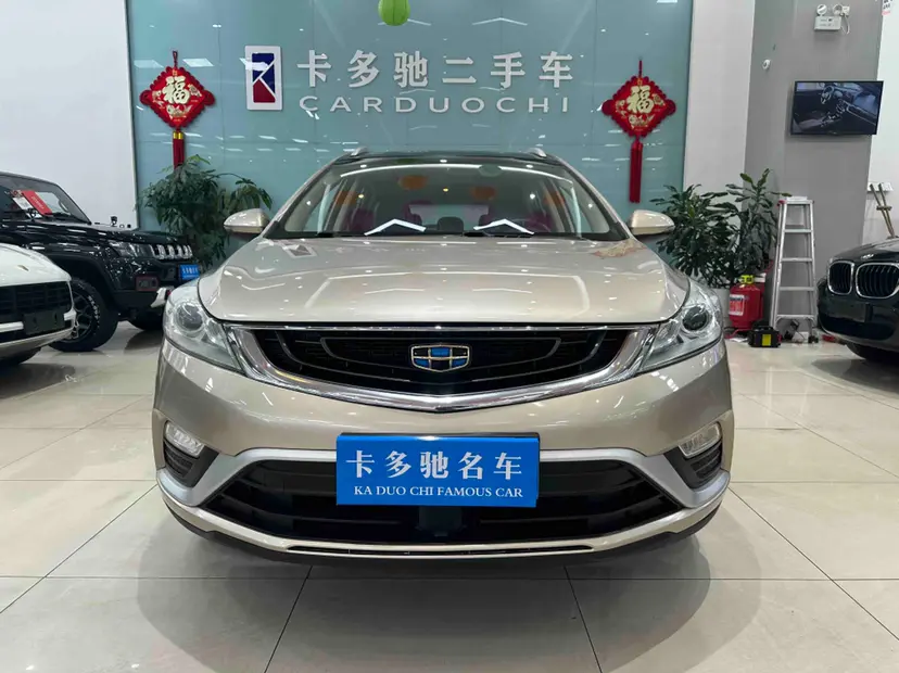 Geely Emgrand GS  из Китая