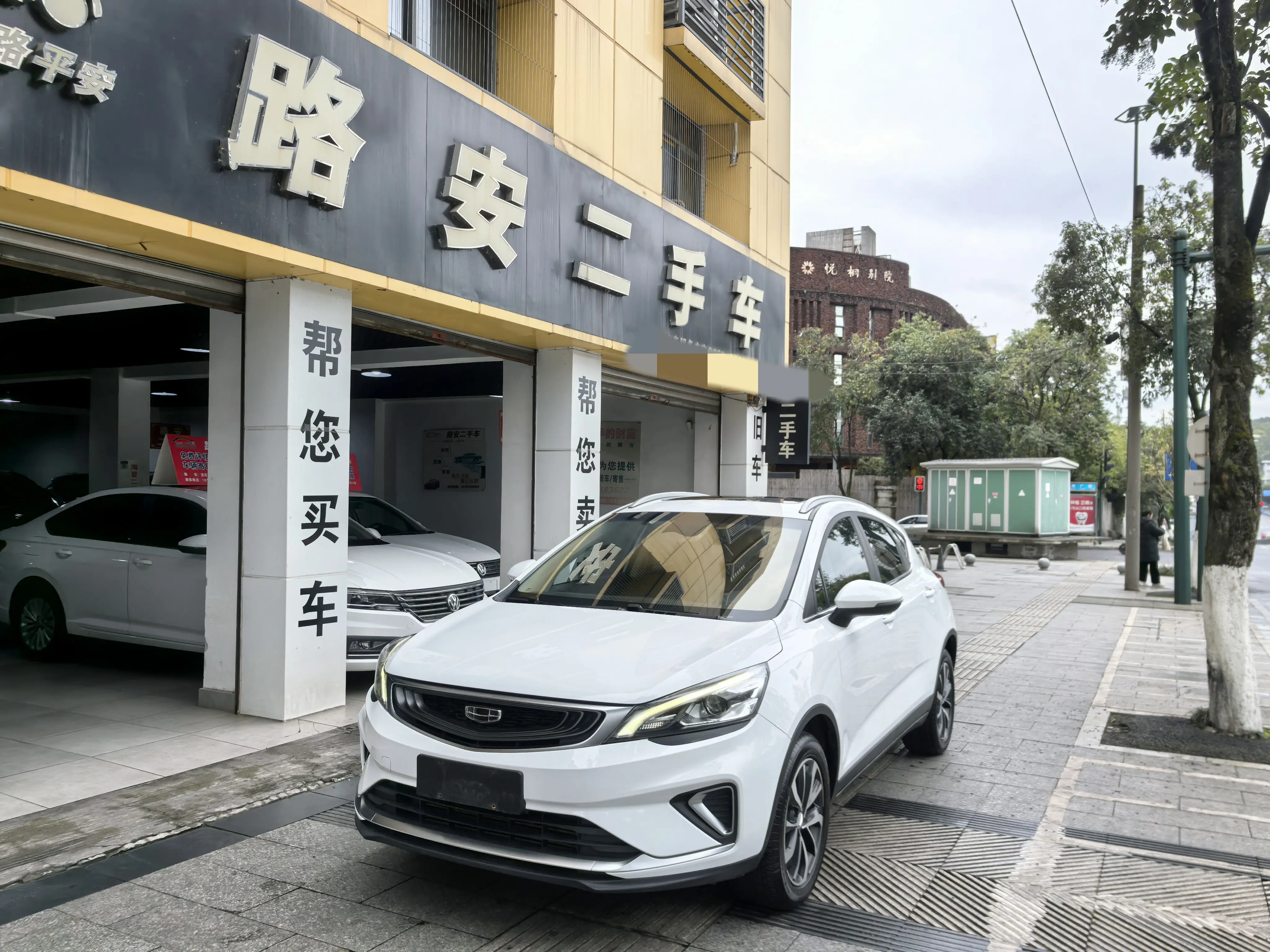Geely Emgrand GS