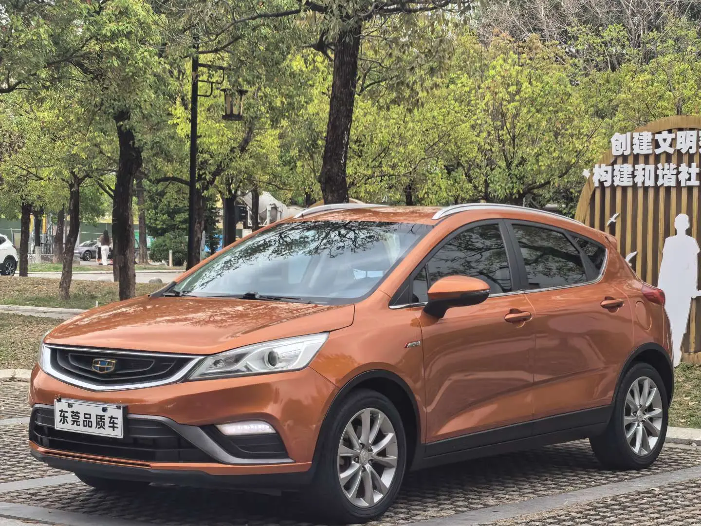 Geely Emgrand GS  из Китая