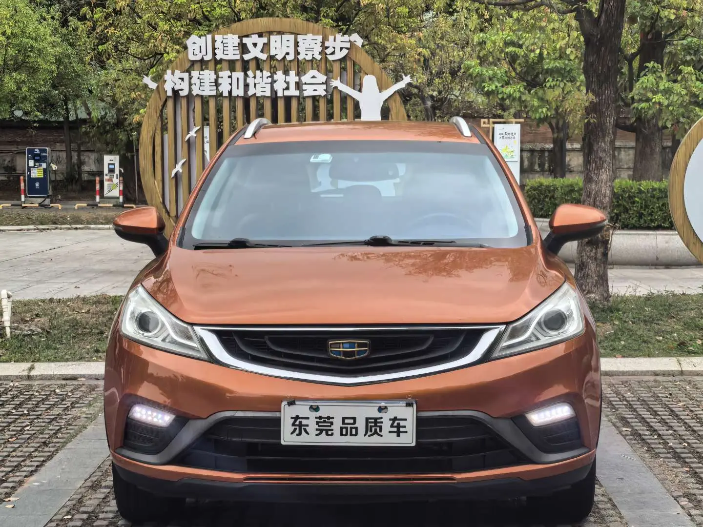 Geely Emgrand GS  из Китая