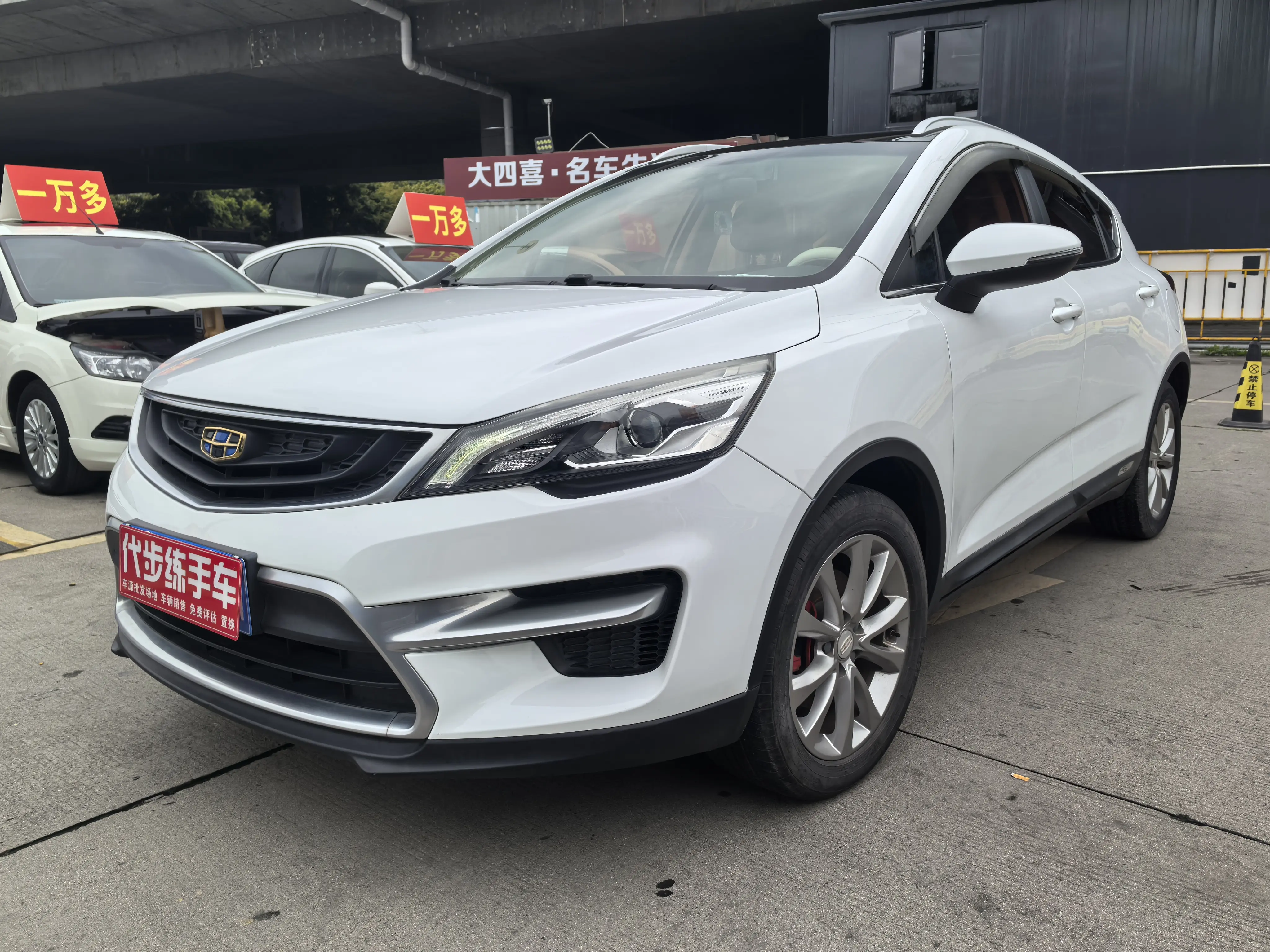 Geely Emgrand GS